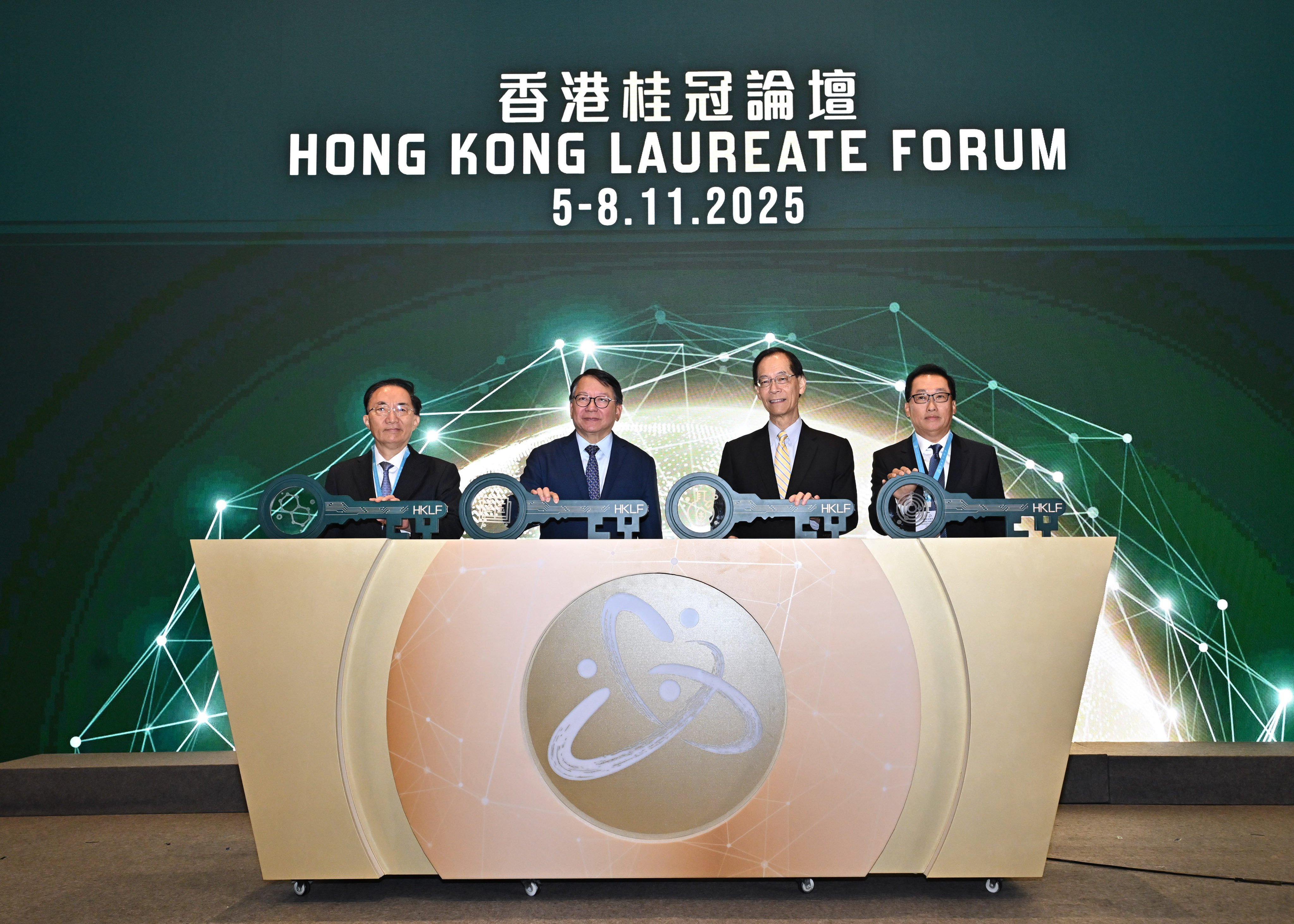 From left: Colin Lam, vice-chairman of Henderson Land Group and director of Lee Shau Kee Foundation; Chief Secretary Chan Kwok-ki; Timothy Tong, council chairman of the Hong Kong Laureate Forum; Raymond Chan, chair of the Shaw Prize Foundation. Photo: Handout