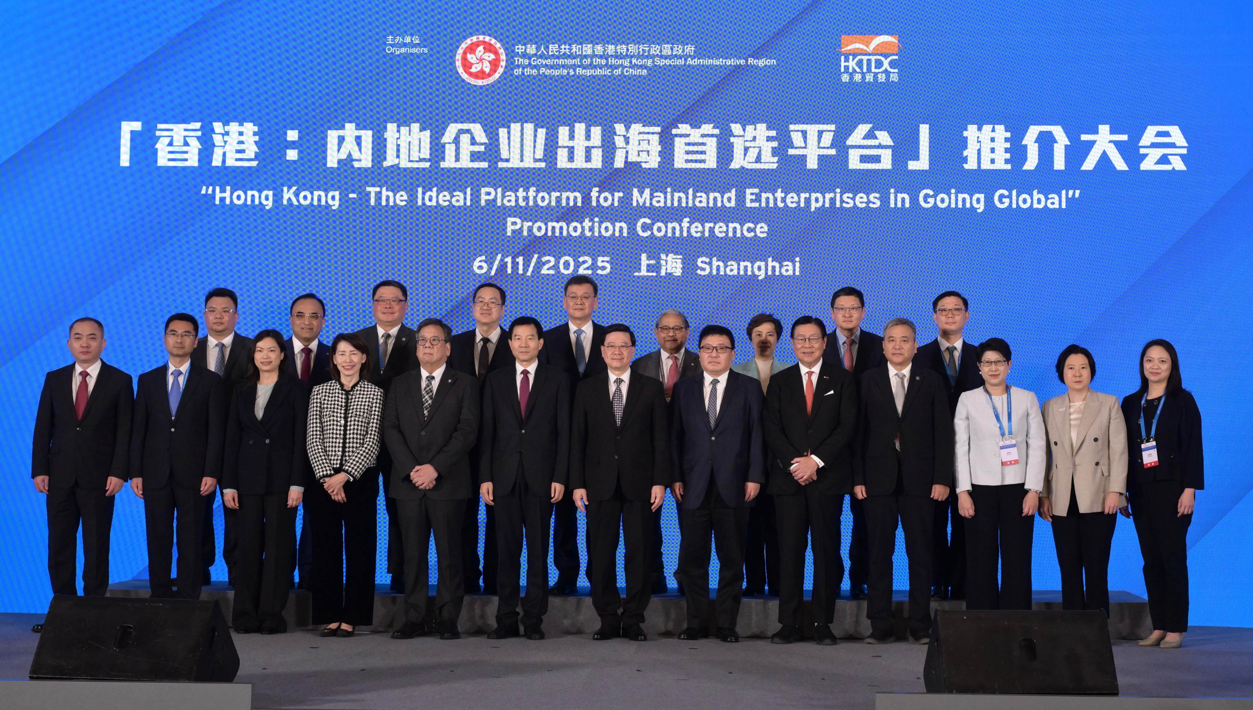 Hong Kong Chief Executive John Lee (front row centre) and other senior officials and delegates at the conference in Shanghai. Photo: Handout