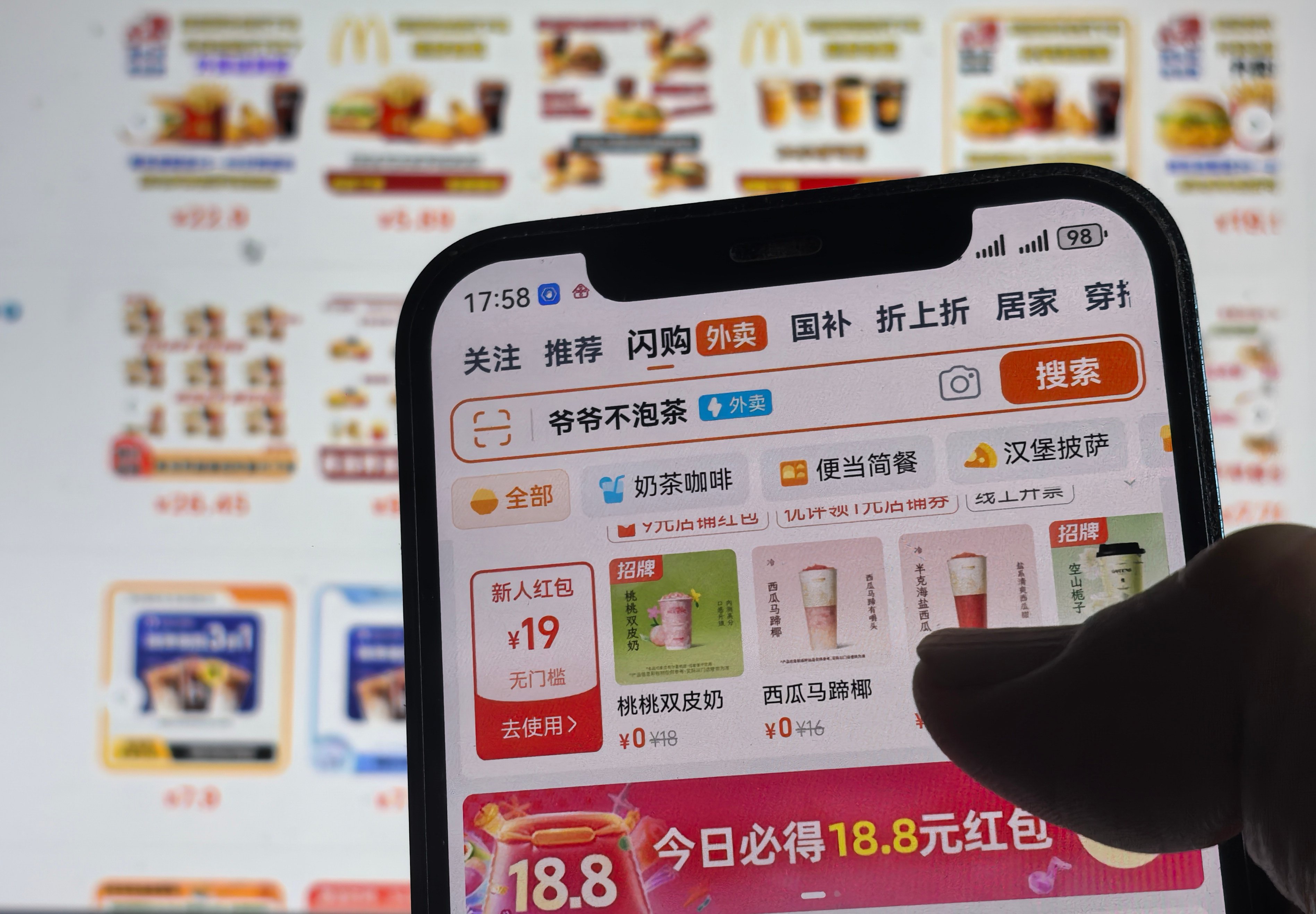 A consumer uses Taobao’s in-app Shangou service, the instant commerce business of Alibaba, to order food: Photo: Simon Song