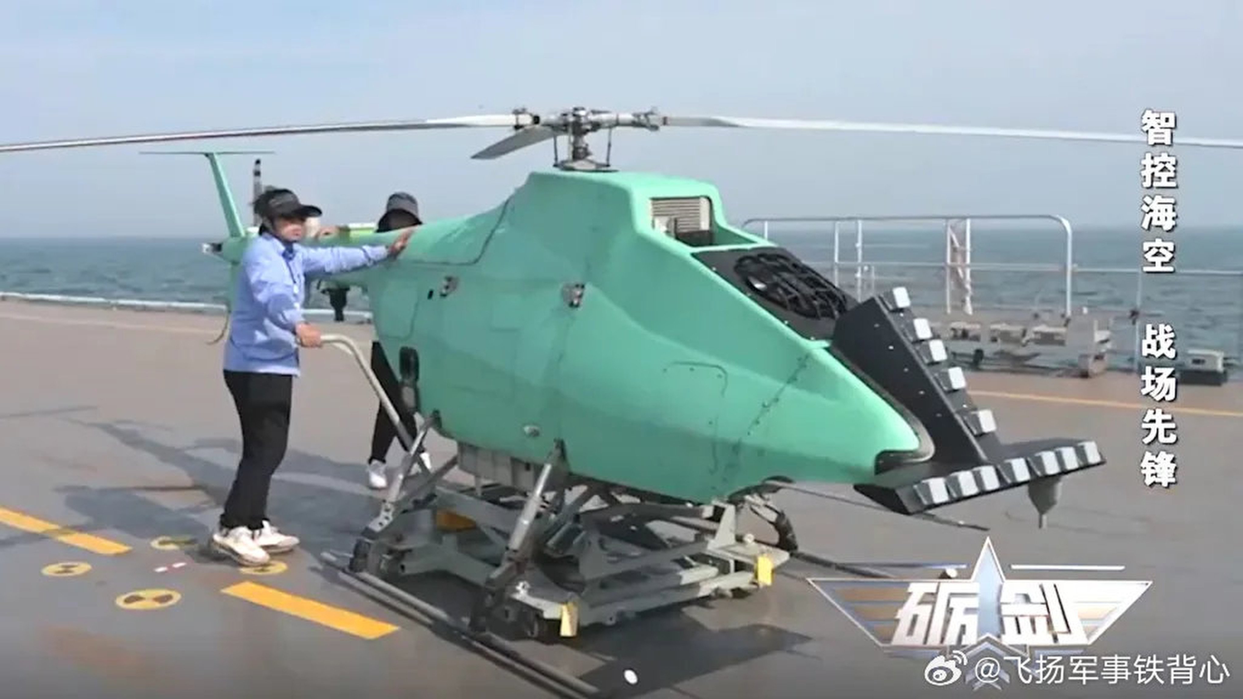 The drone helicopter AR-500CJ was shown in a state television report taking off, hovering over and landing on a ship’s flight deck at sea. Photo: CCTV