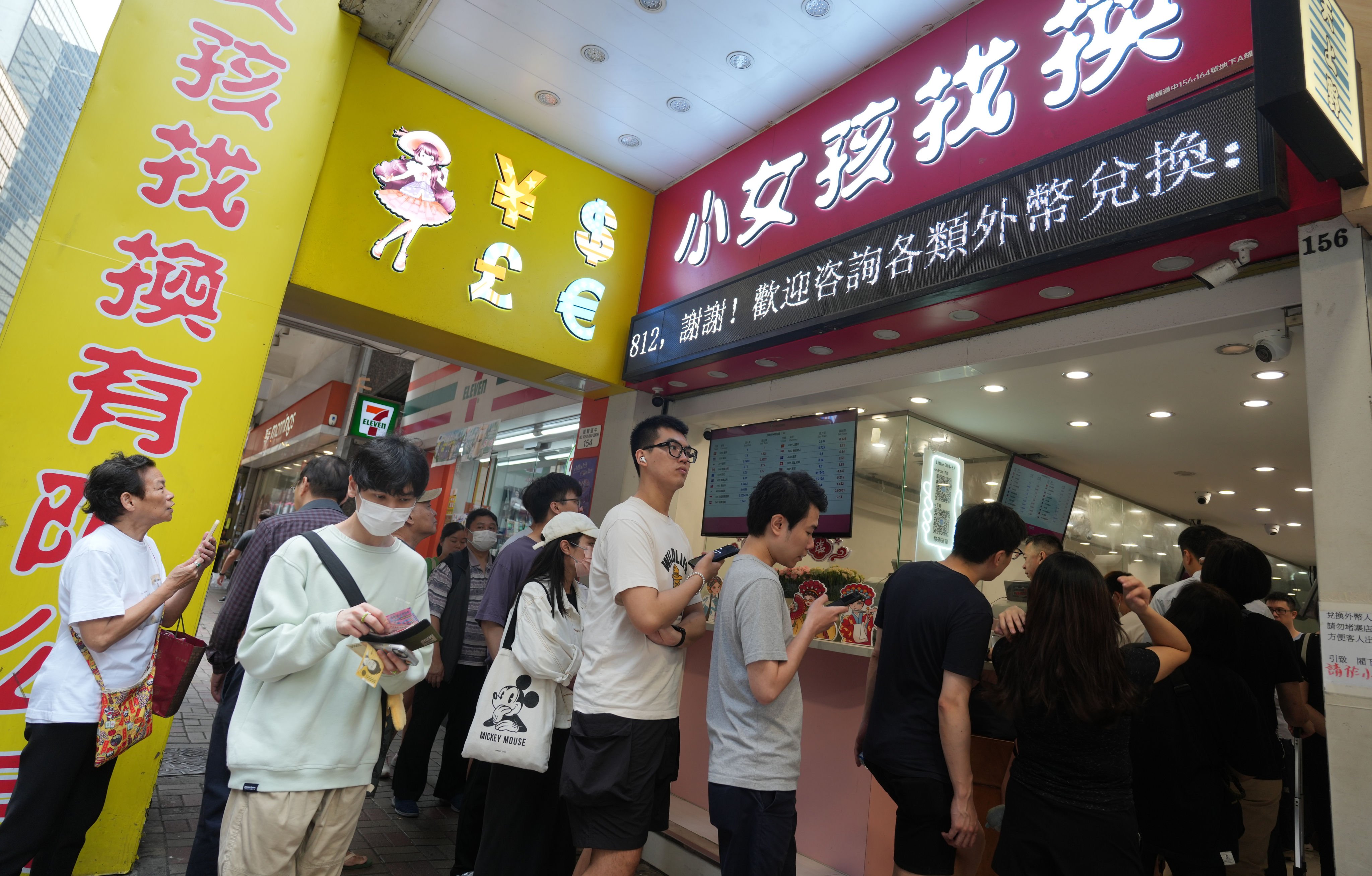 This picture taken on April 30, 2024, shows people queuing up at a currency exchange shop in Sheung Wan to buy  Japanese yen, which sank to a 34-year low. Photo: Sam Tsang