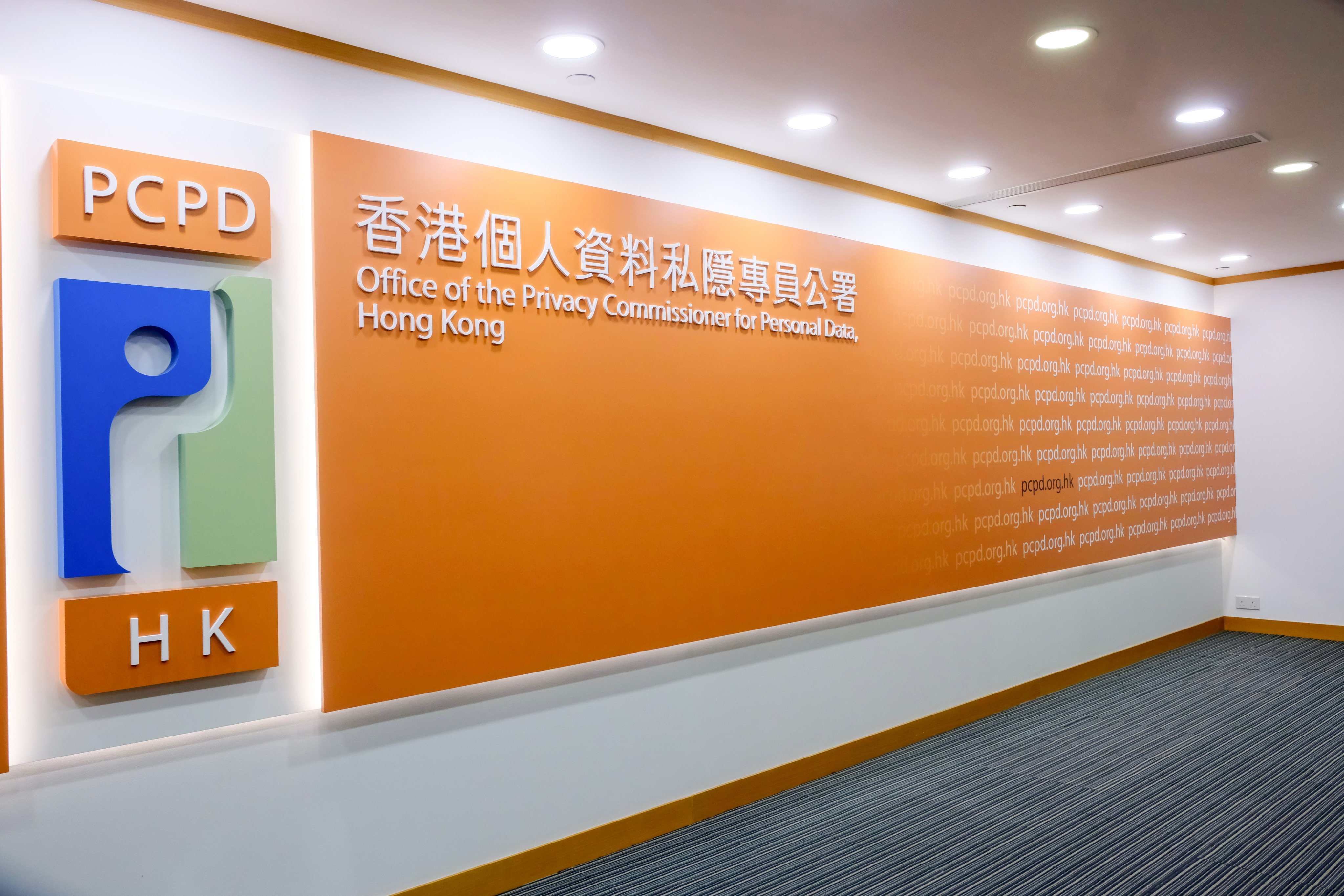 The premises of the Office of Privacy Commissioner for Personal Data in Wan Chai. Photo: Sun Yeung