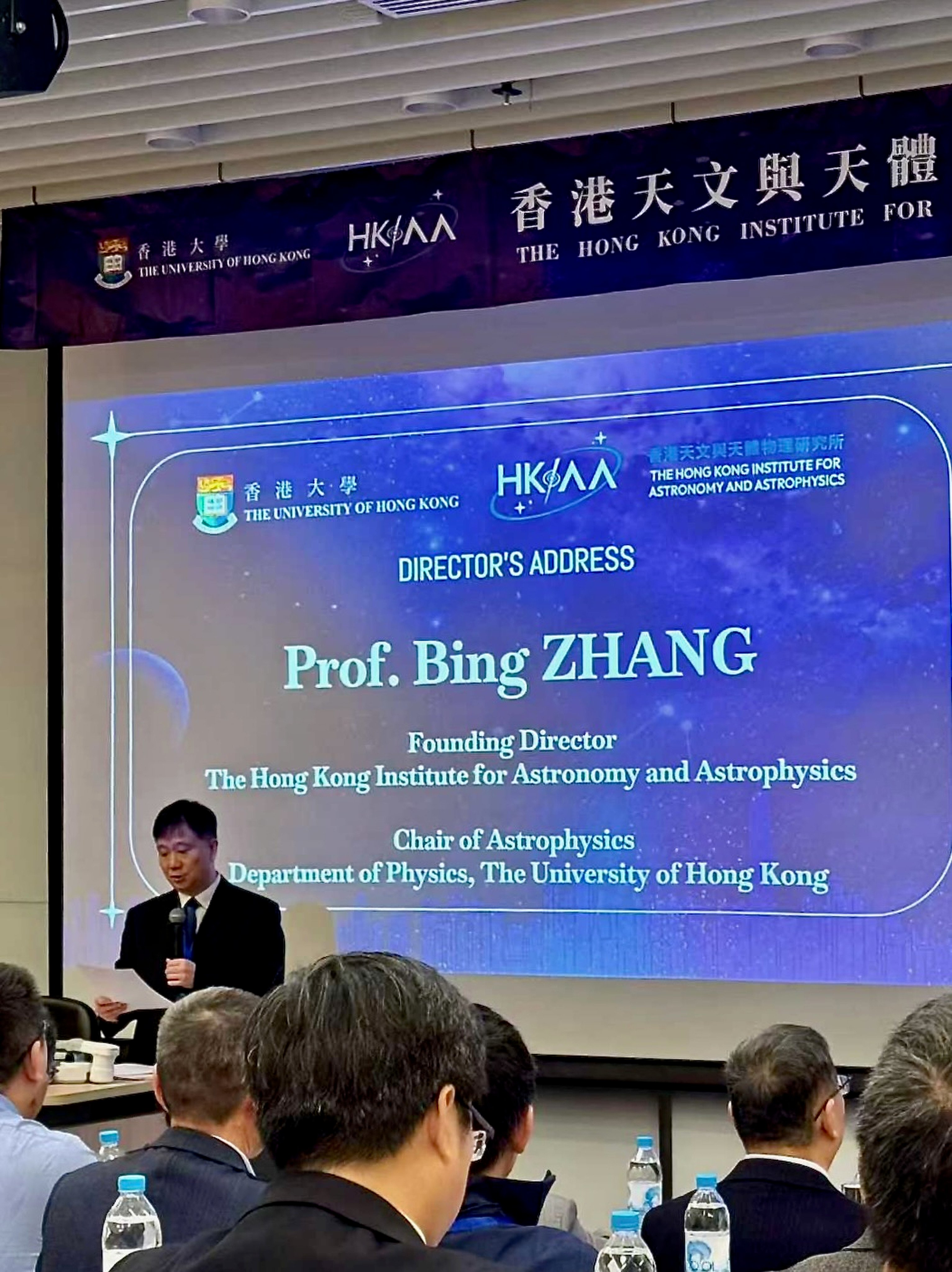 Astrophysicist Zhang Bing outlined his vision for the new HKU institute on Monday. Photo: Handout