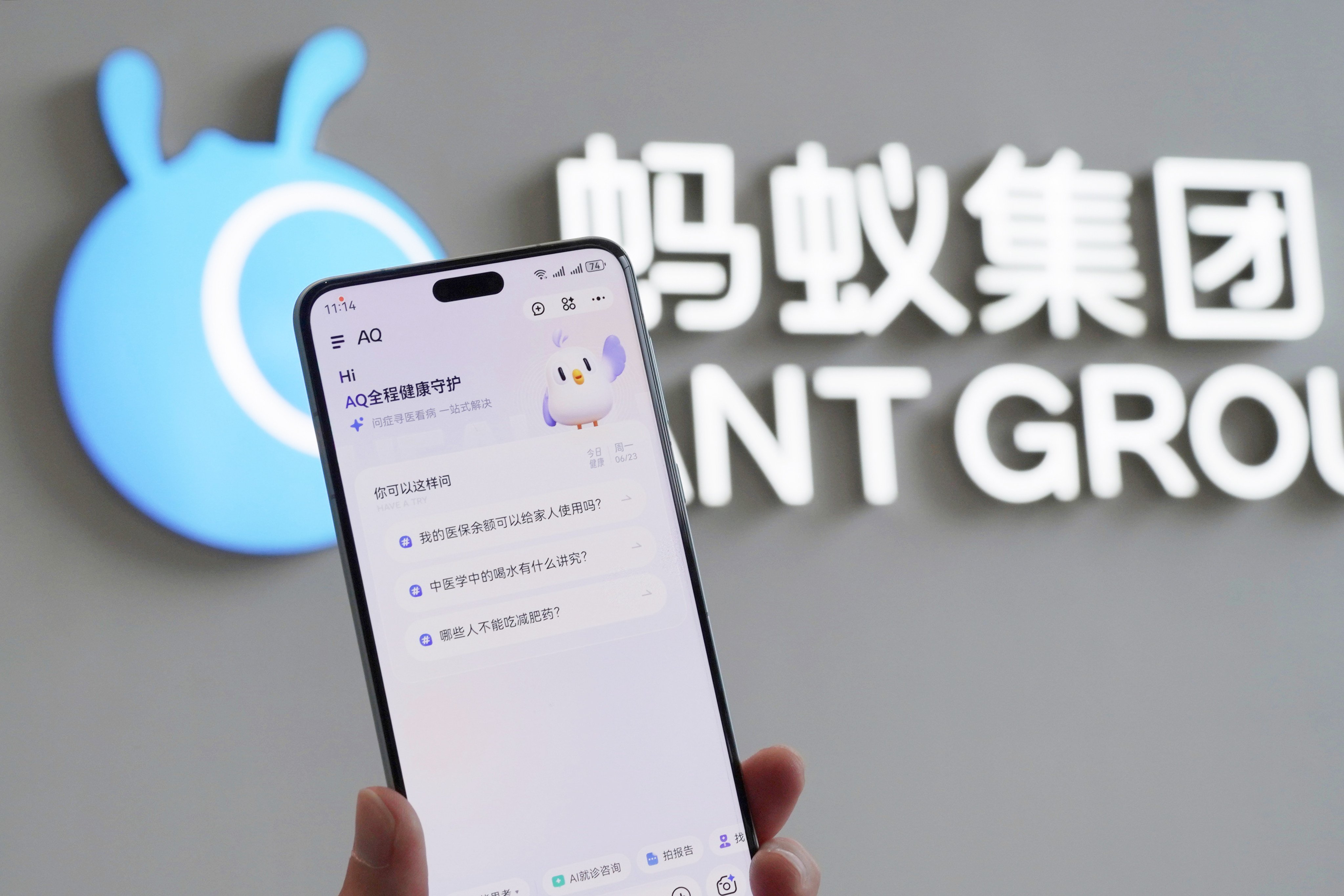 Ant Group’s AI-powered AQ app, which offers doctor recommendations and healthcare guidance, had served 140 million users as of September, the company said. Photo: Handout