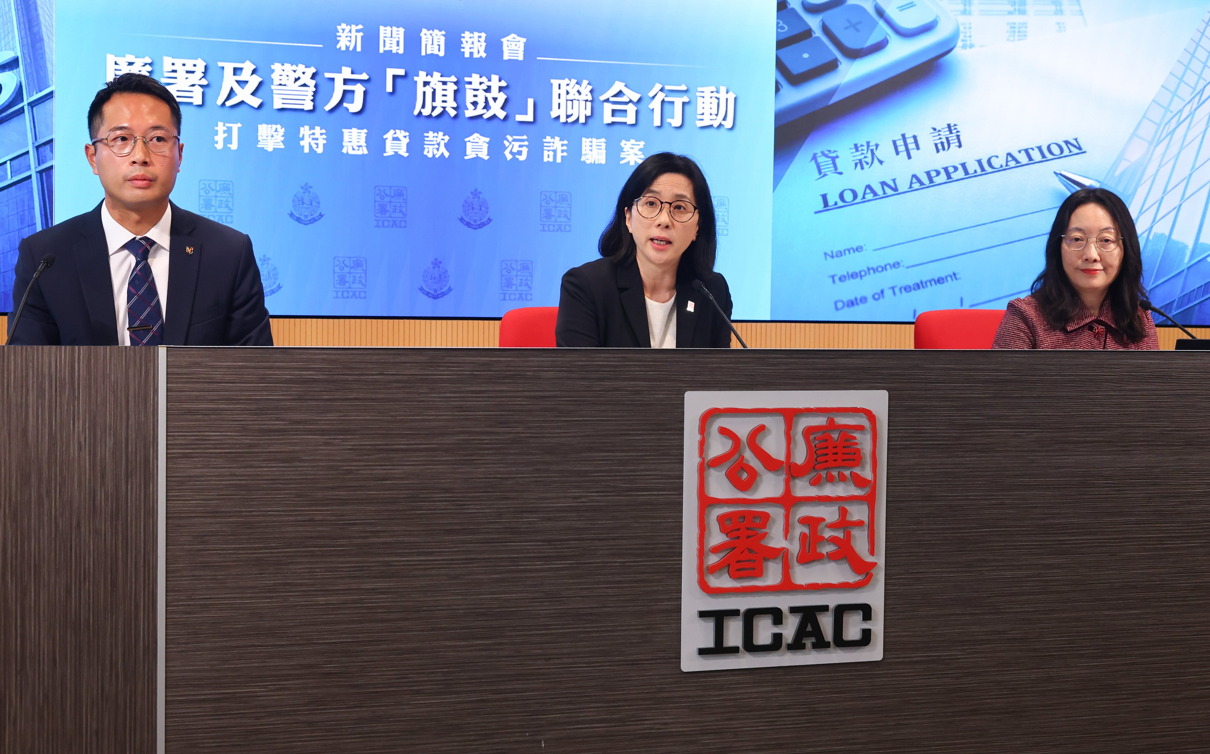 Police Chief Inspector Ricky Ho, ICAC principal investigator Grace Yee and Irene Mok from HKMC Insurance hold a press briefing. Photo: Dickson Lee