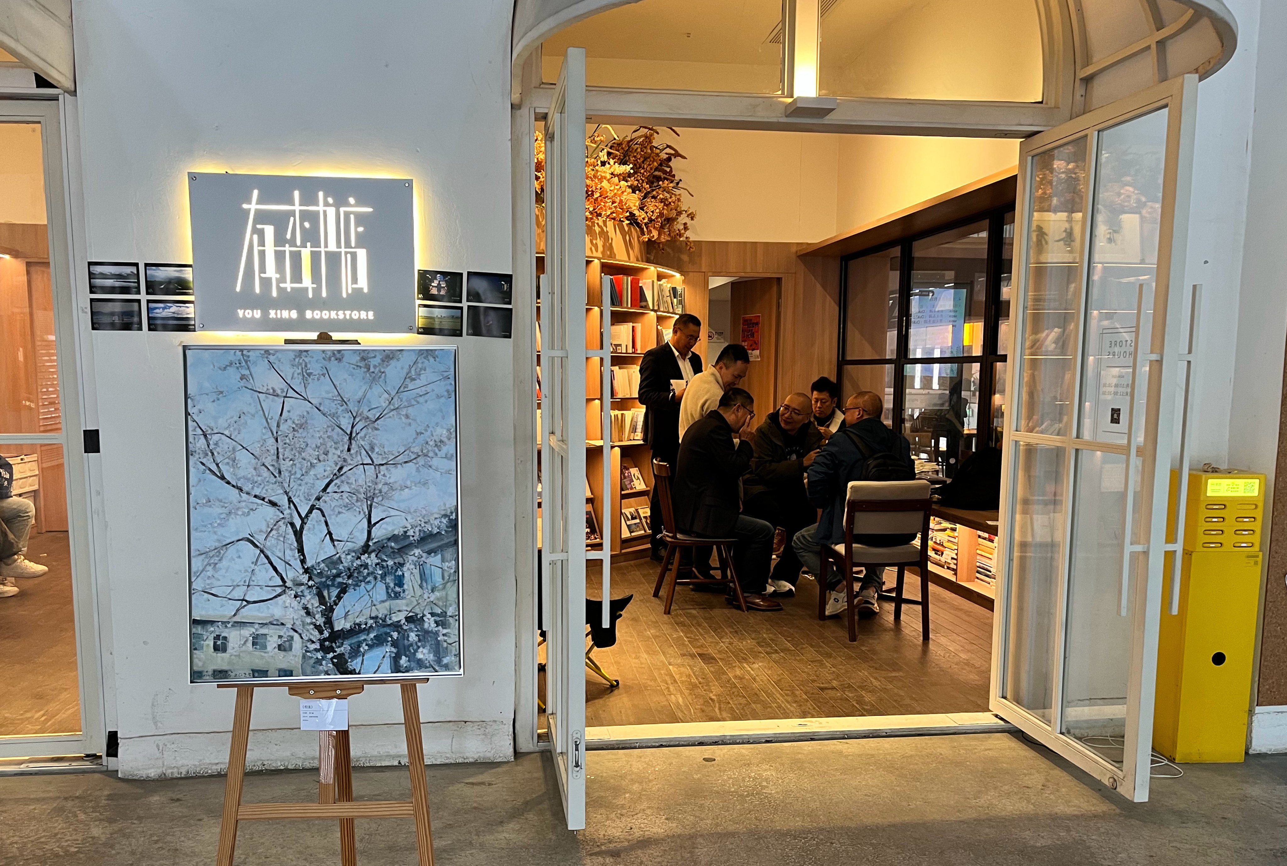 The You Xing Bookstore in Chengdu was at risk of closure. Photo: Handout