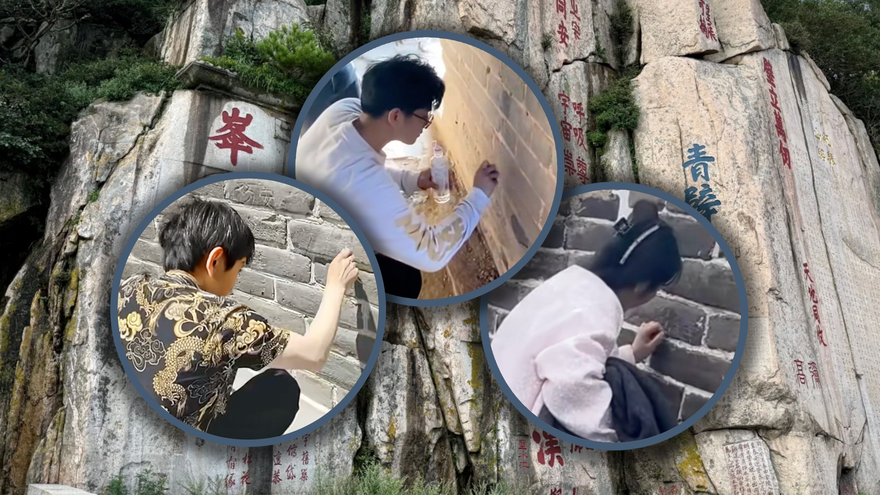 Two men in China have been arrested for inscribing words such as “success”, “good luck” and “blessings” at 35 historical sites on a sacred mountain in the belief that it could alter their fortunes. Photo:  Douyin/RedNote