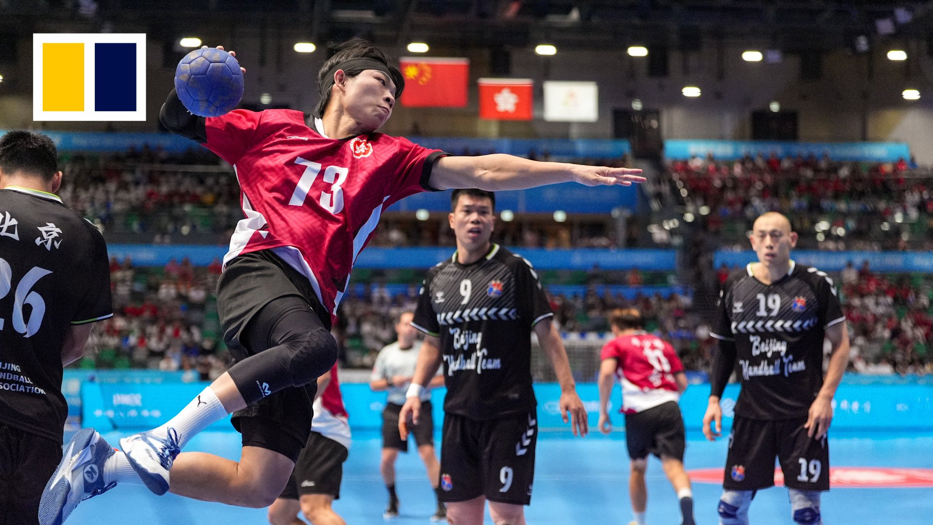 Hong Kong handball team plays at 15th National Games
