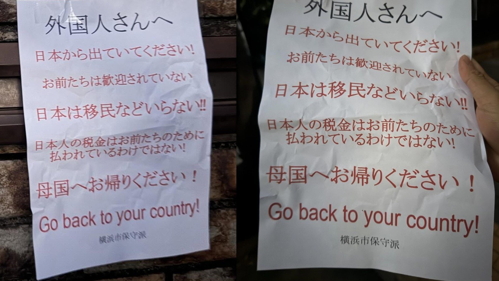 Photos posted to social media by Malaysian teacher Banden Tong showing the xenophobic note that he said had been taped to his front door and car. Photo: Threads / banden_tong