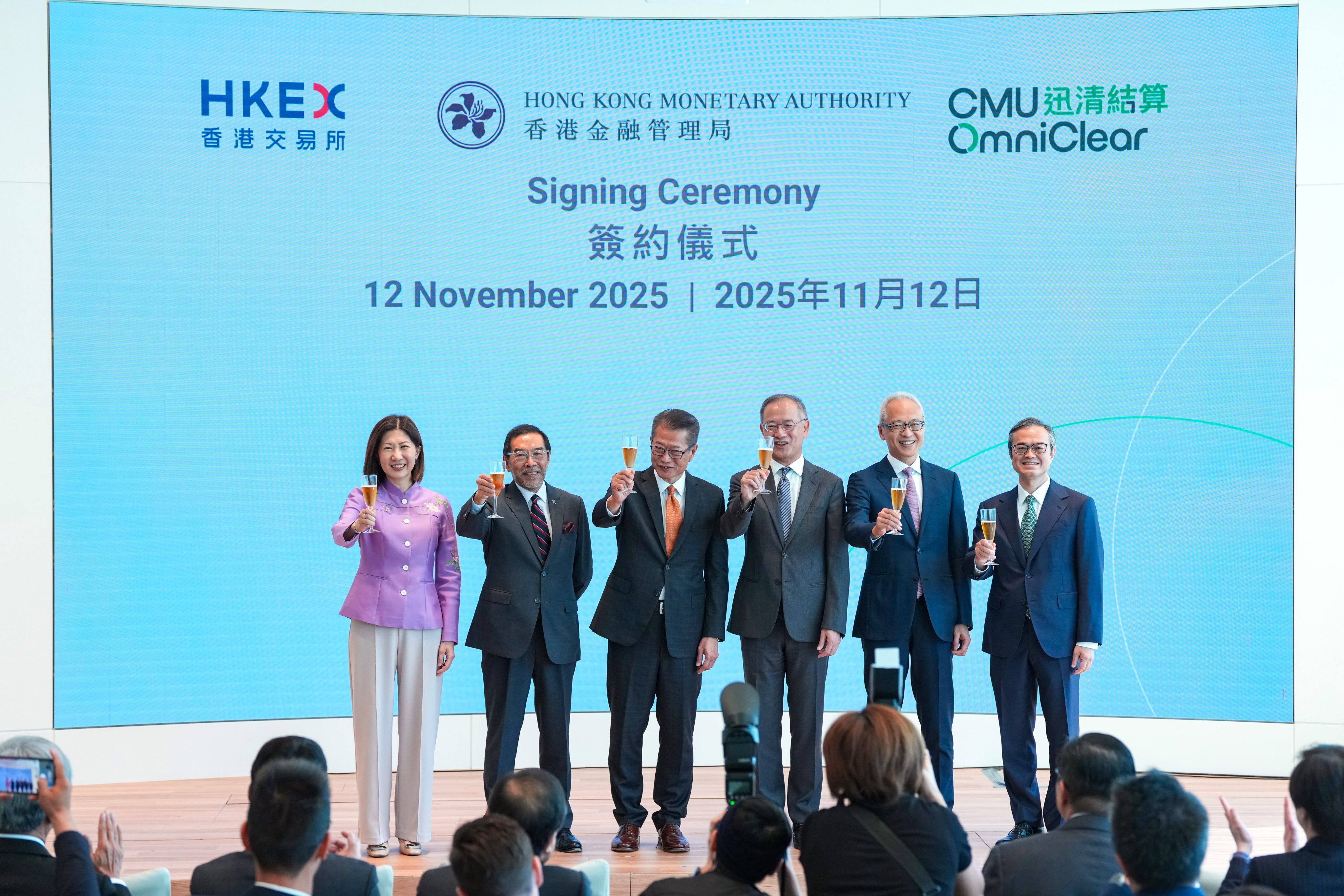 The HKEX will invest up to HK$455 million to acquire a 20 per cent stake in the HKMA’s CMU OmniClear Holdings. Photo: Karma Lo