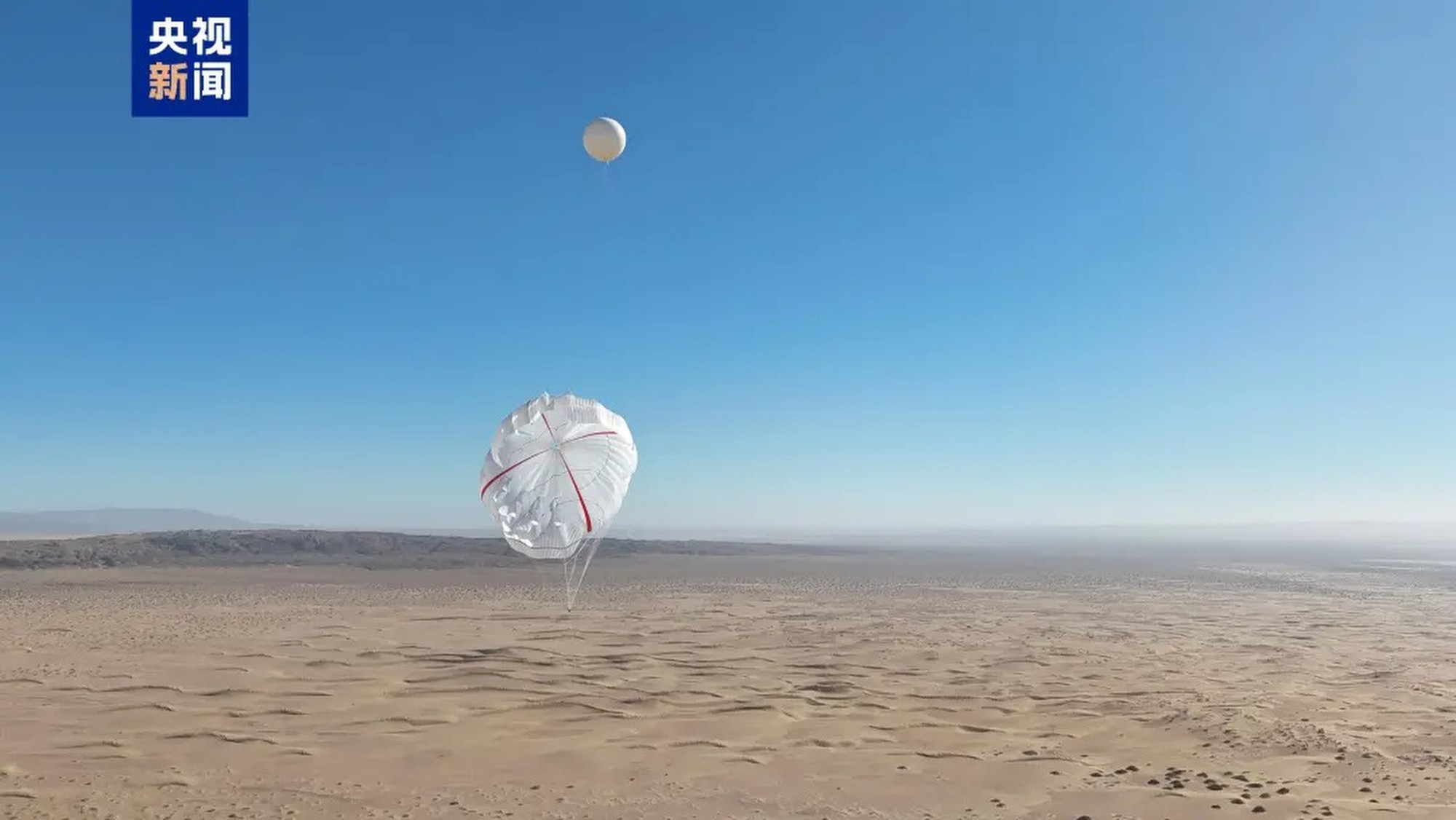 The tests on the kites will help refine the design. Photo: CCTV The tests on the kites will help refine the design. Photo: CCTV