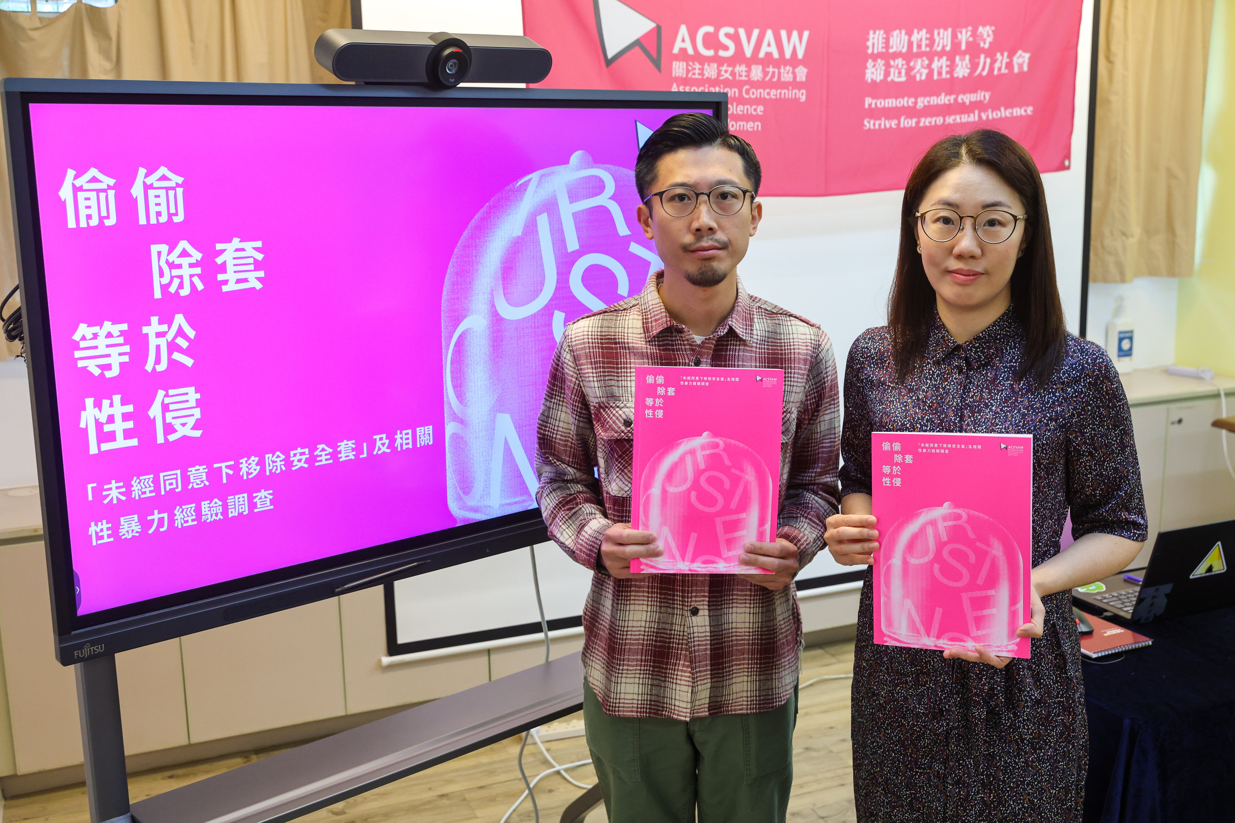 Albert Yau (left) and Doris Chong of the Association Concerning Sexual Violence Against Women speak at a press conference. Photo: Edmond So