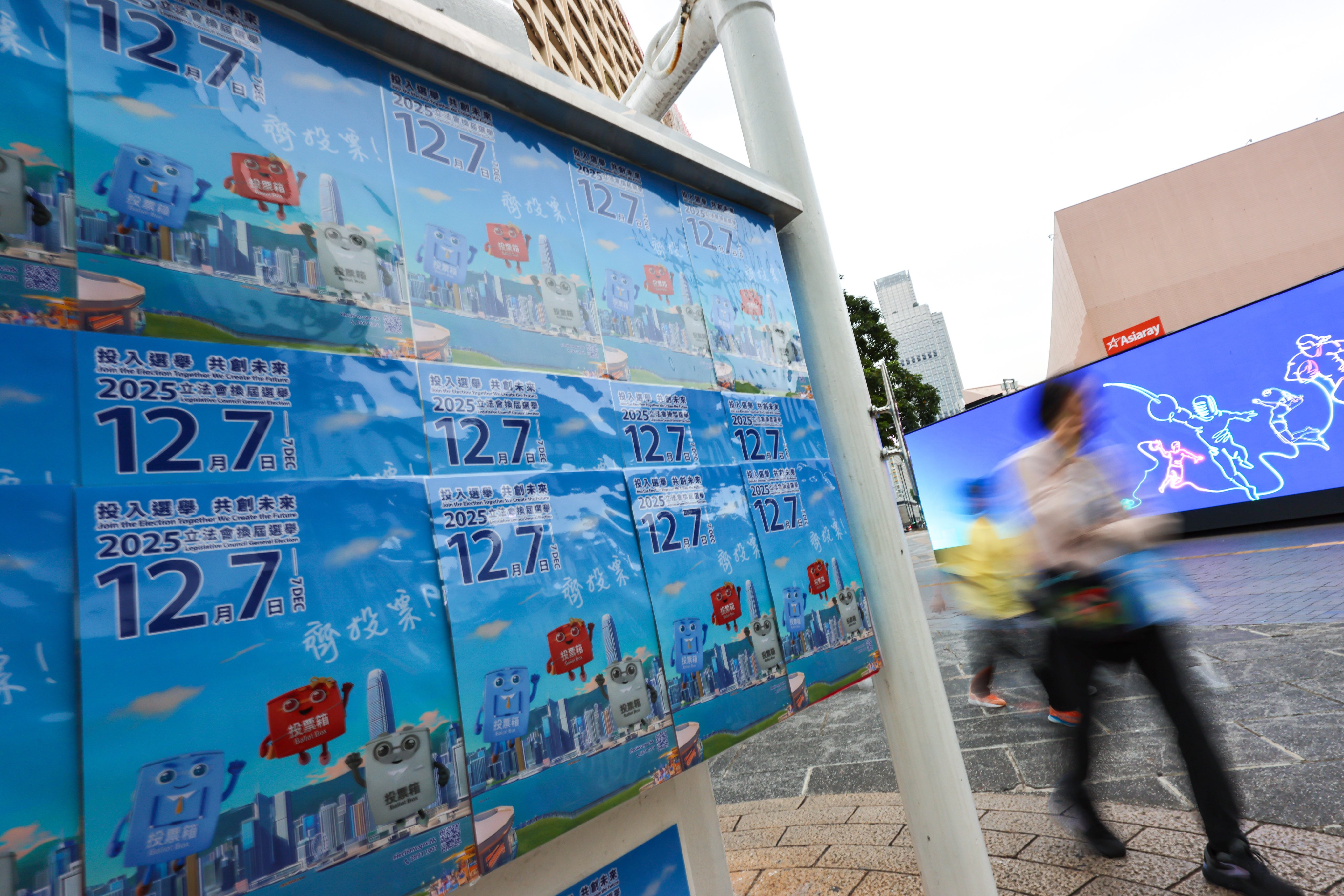 Posters in Tsim Sha Tsui promote the coming election. Photo: Jelly Tse