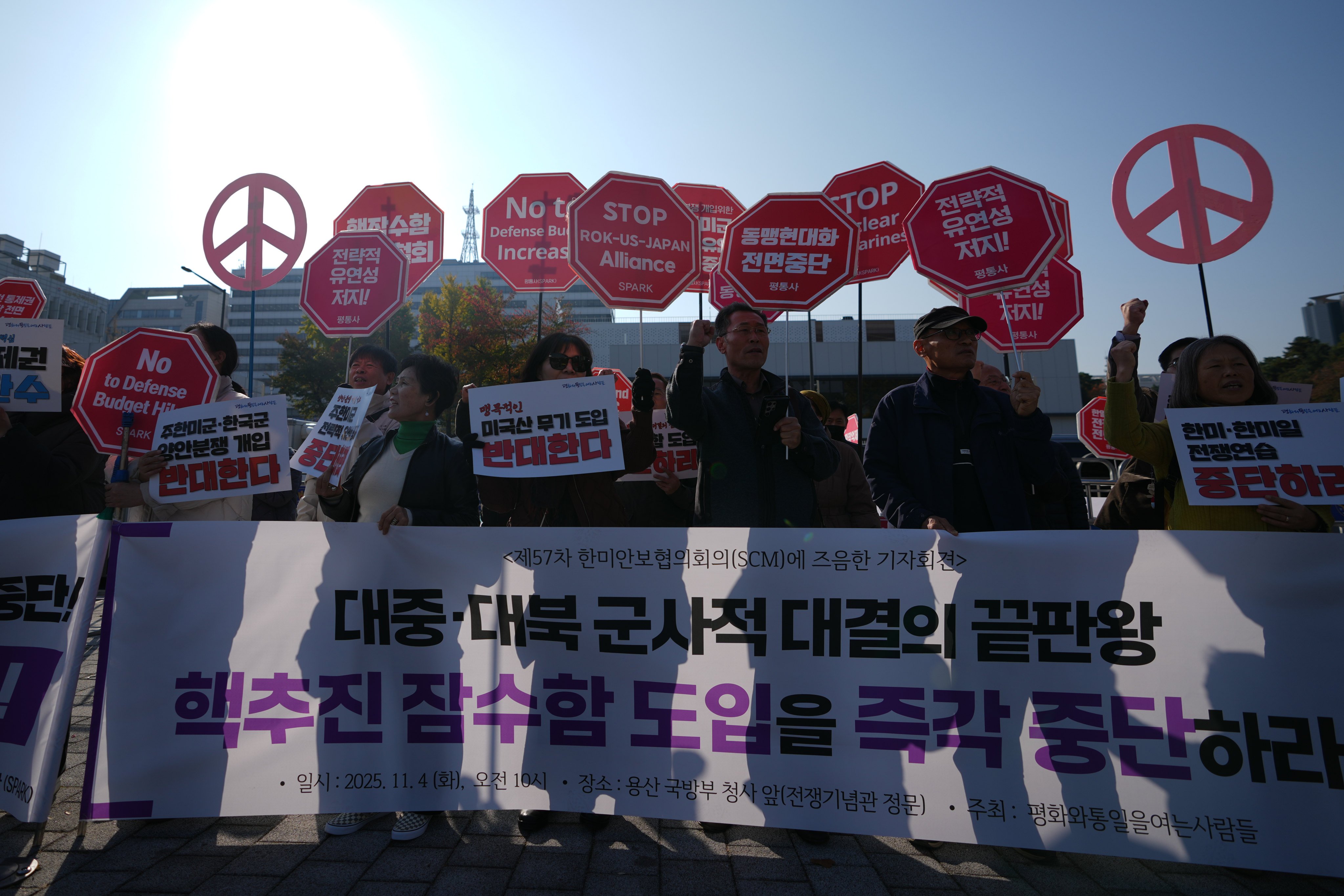 Protesters shout slogans, demanding the US not help South Korea acquire nuclear-powered submarines, during a rally near the defence ministry in Seoul, South Korea, on November 4. Photo: AP