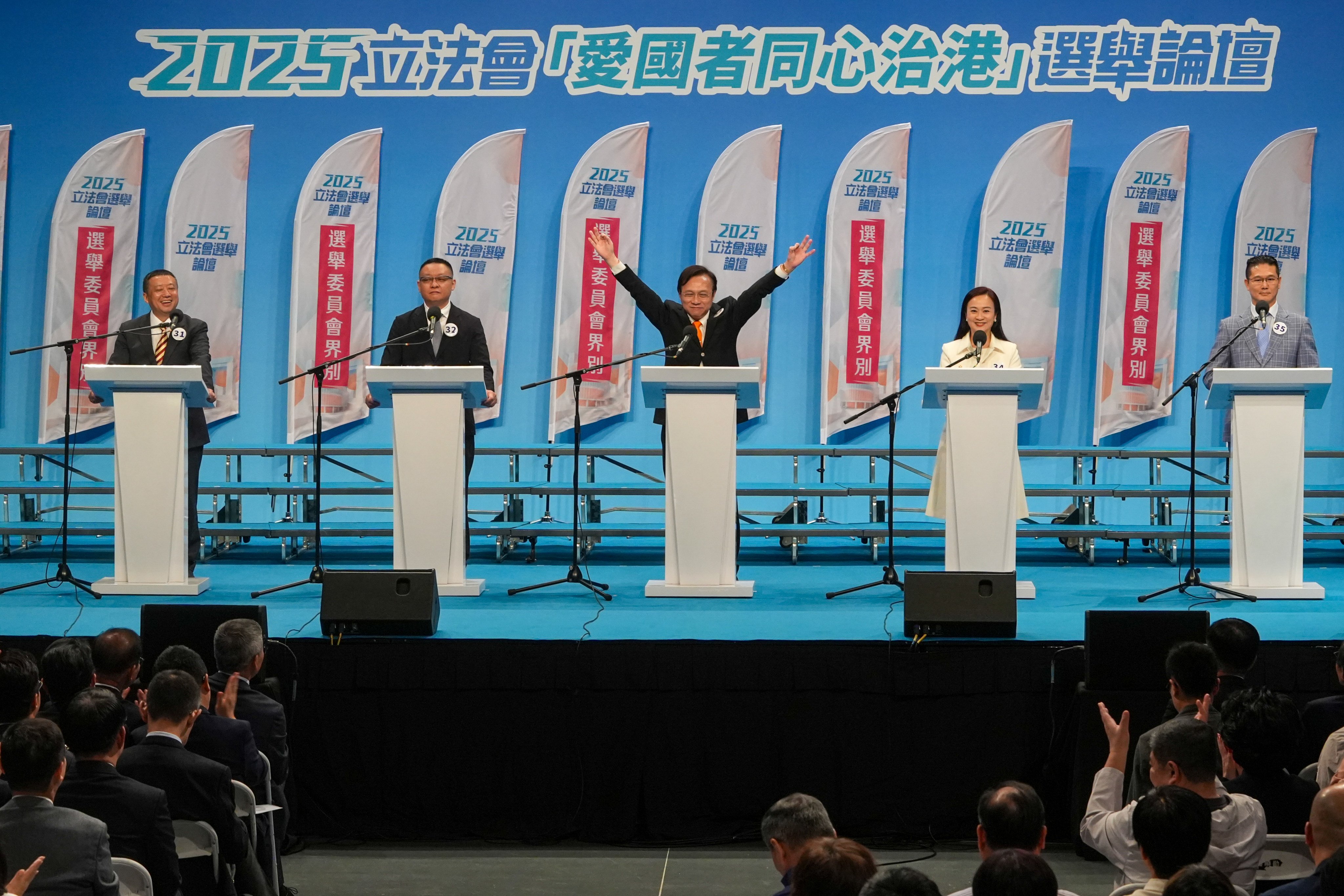 Candidates for the Election Committee constituency attend a “Patriots Collaborate for Good Governance” Legislative Council election forum at Queen Elizabeth Stadium in Wan Chai on November 16. Photo: Sun Yeung