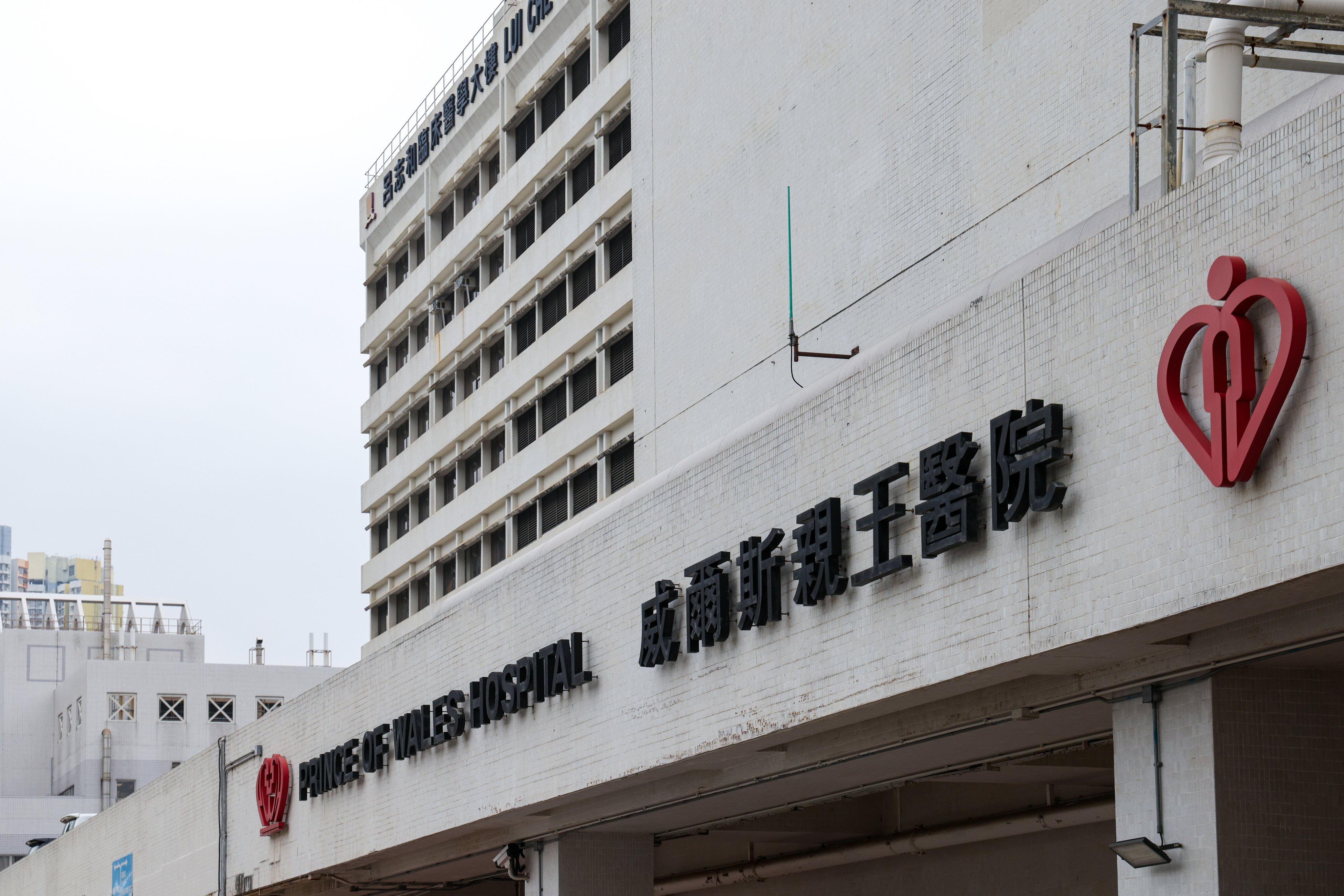 Prince of Wales Hospital reported the spill on Monday. Photo: Jelly Tse