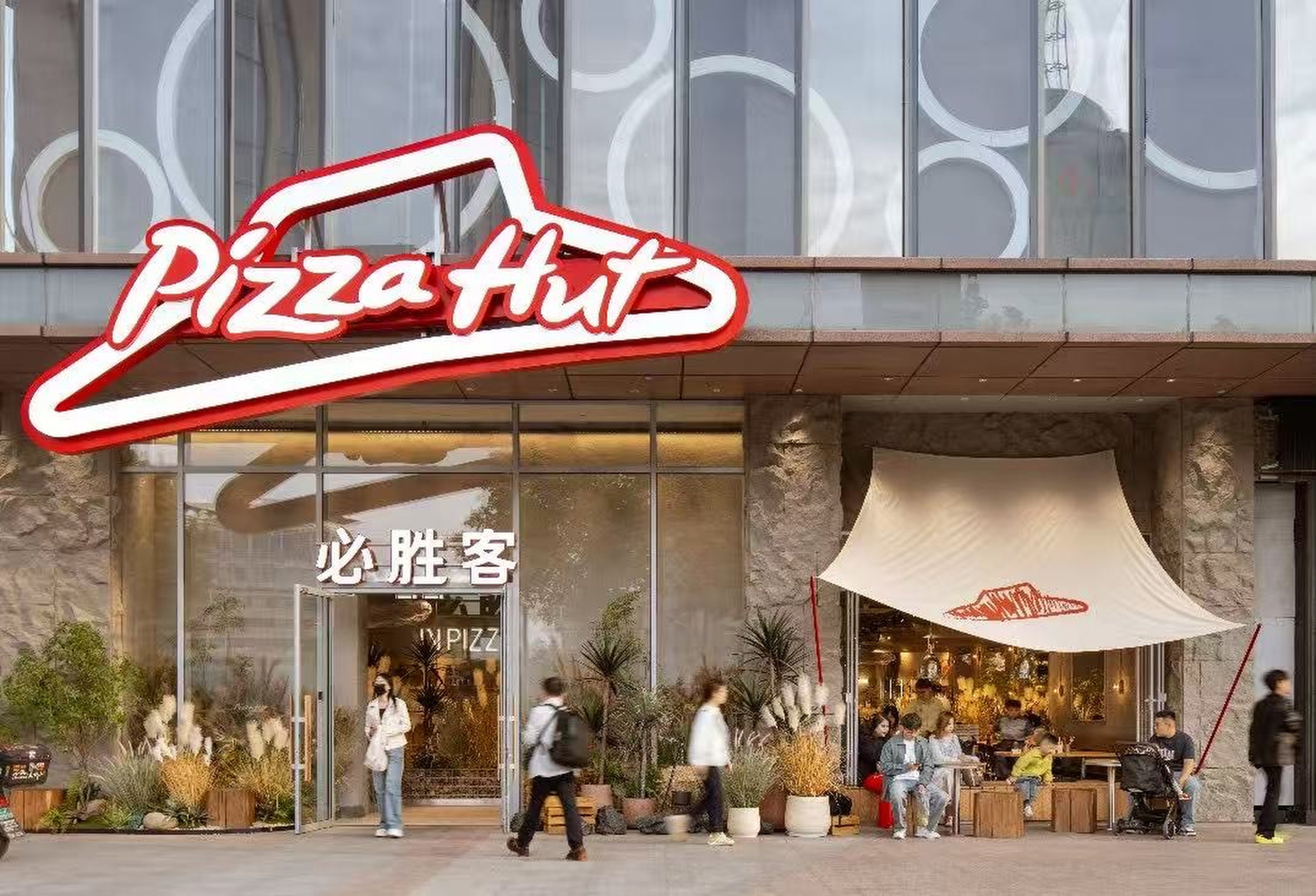 A Pizza Hut store in Jinan, Shandong province. Photo: Handout