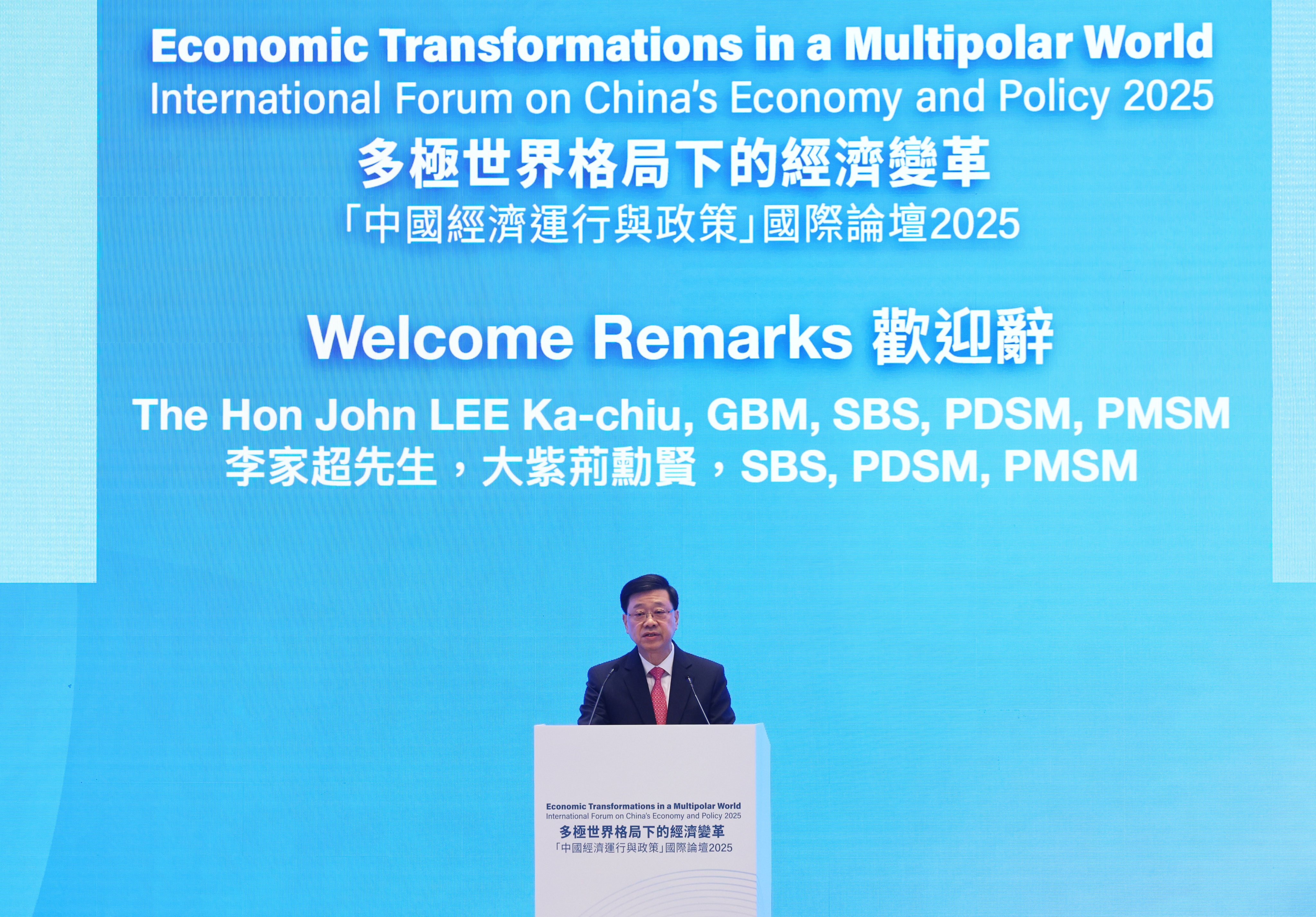 Chief Executive John Lee speaks at an international forum on China’s economy and policy. Photo: Edmond So