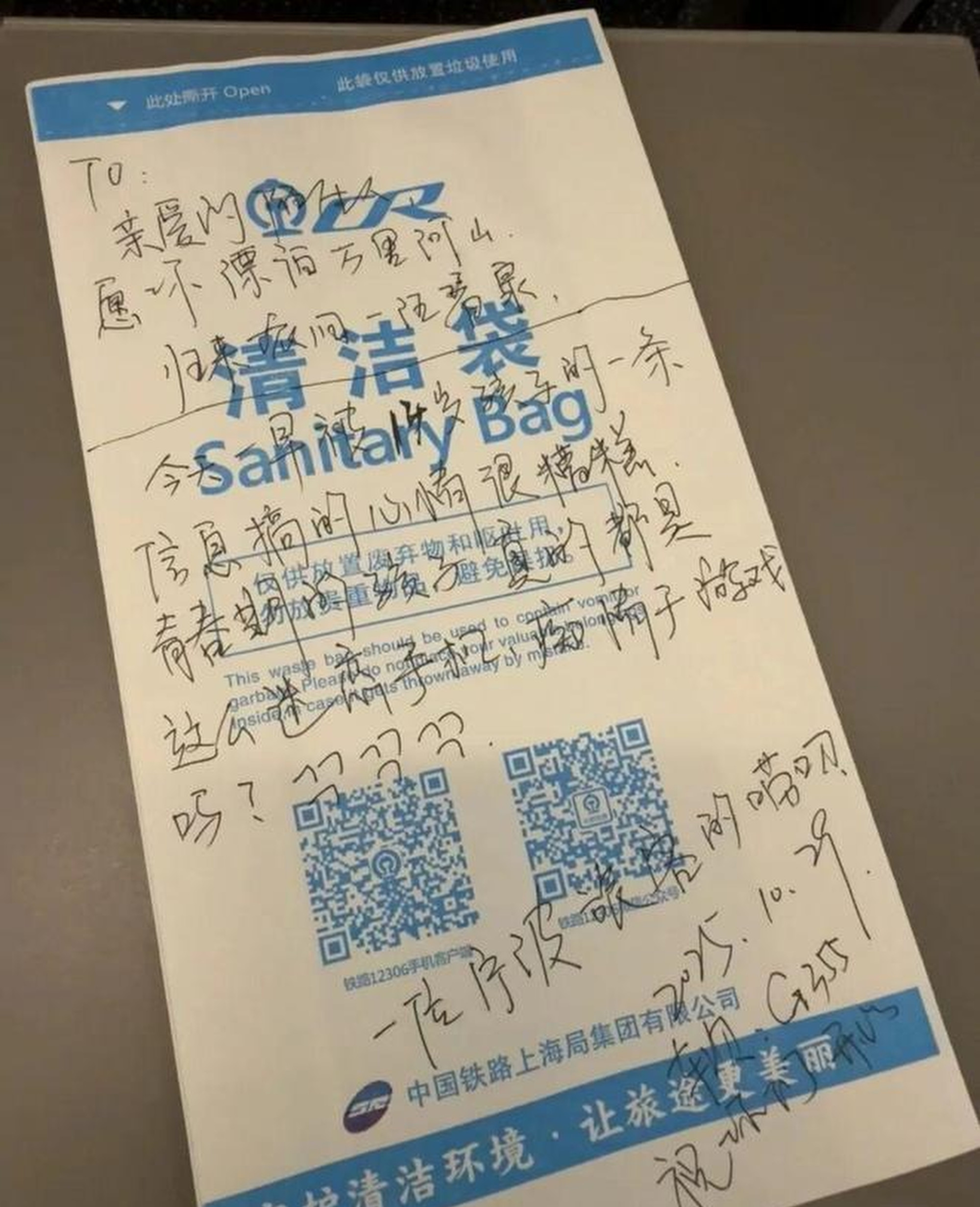 In the handwritten message, the mother expressed her frustration over her teenage child’s addiction to electronic devices. Photo: Weibo