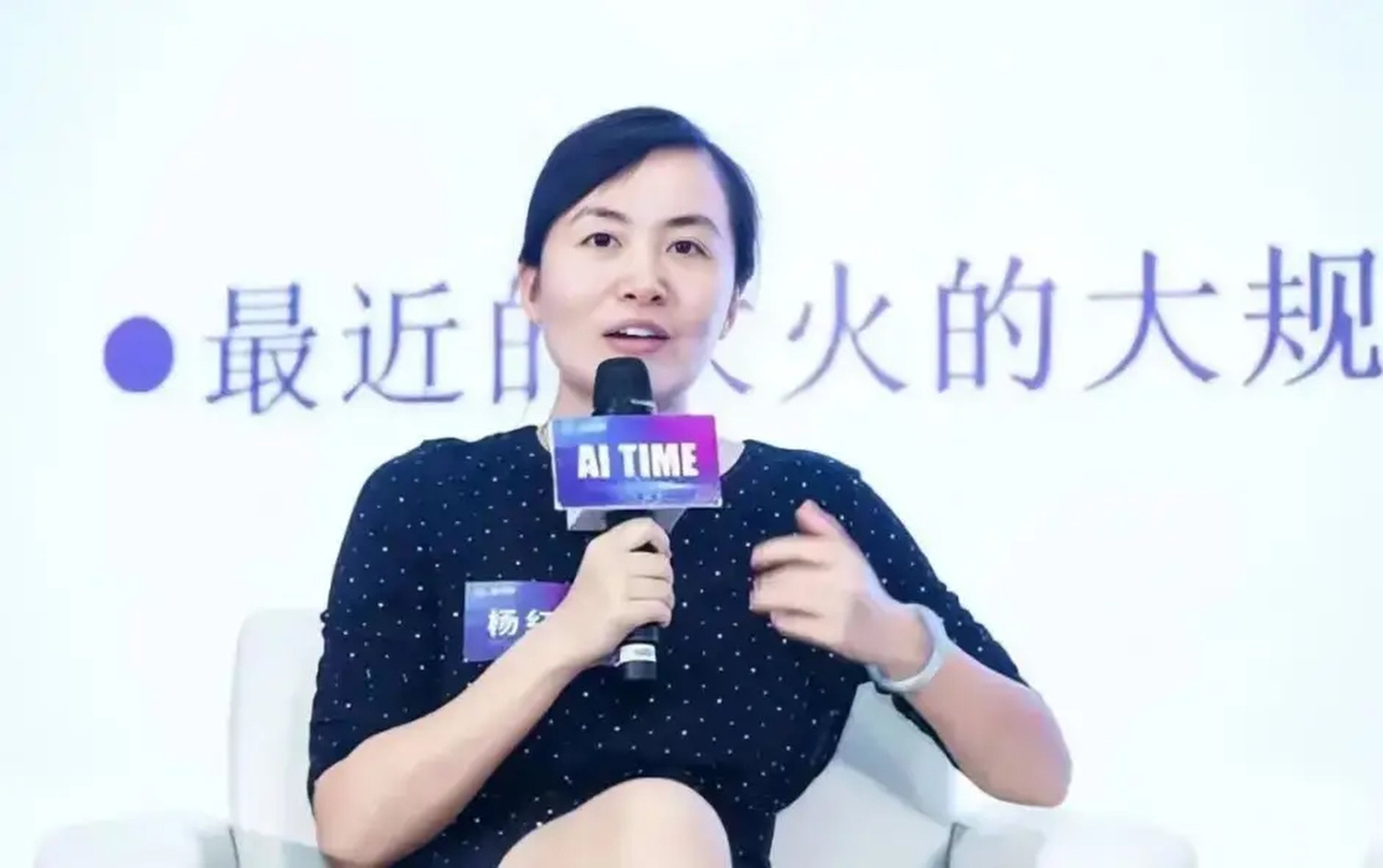 scmp.com - Zhou Xin - Hong Kong PolyU's top AI expert Yang Hongxia eyes 'last mile of generative AI'