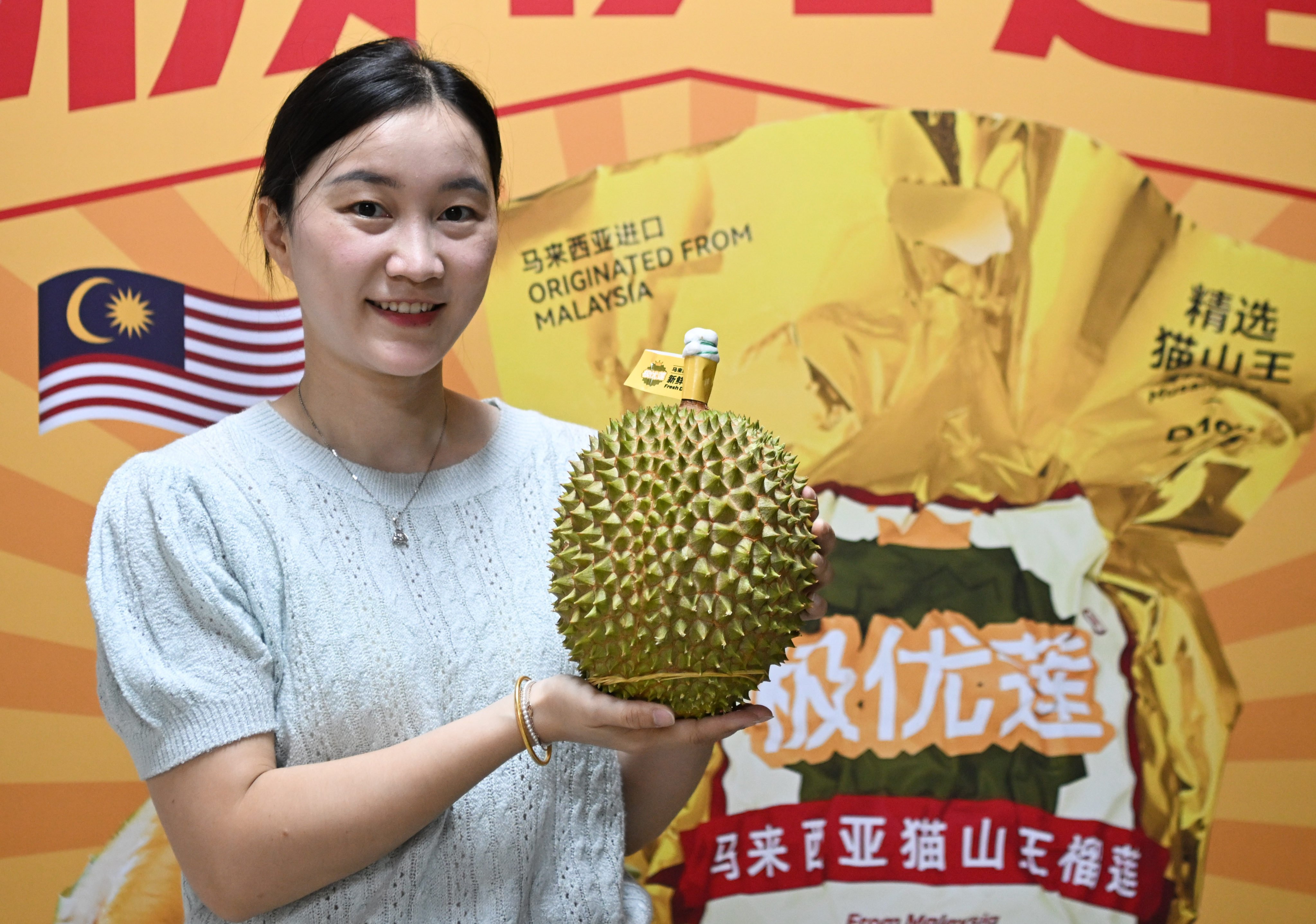 A staff member presents a Malaysian Musang King durian at a fruit distributor’s operating centre in Guangzhou, south China’s Guangdong province. Photo: Xinhua