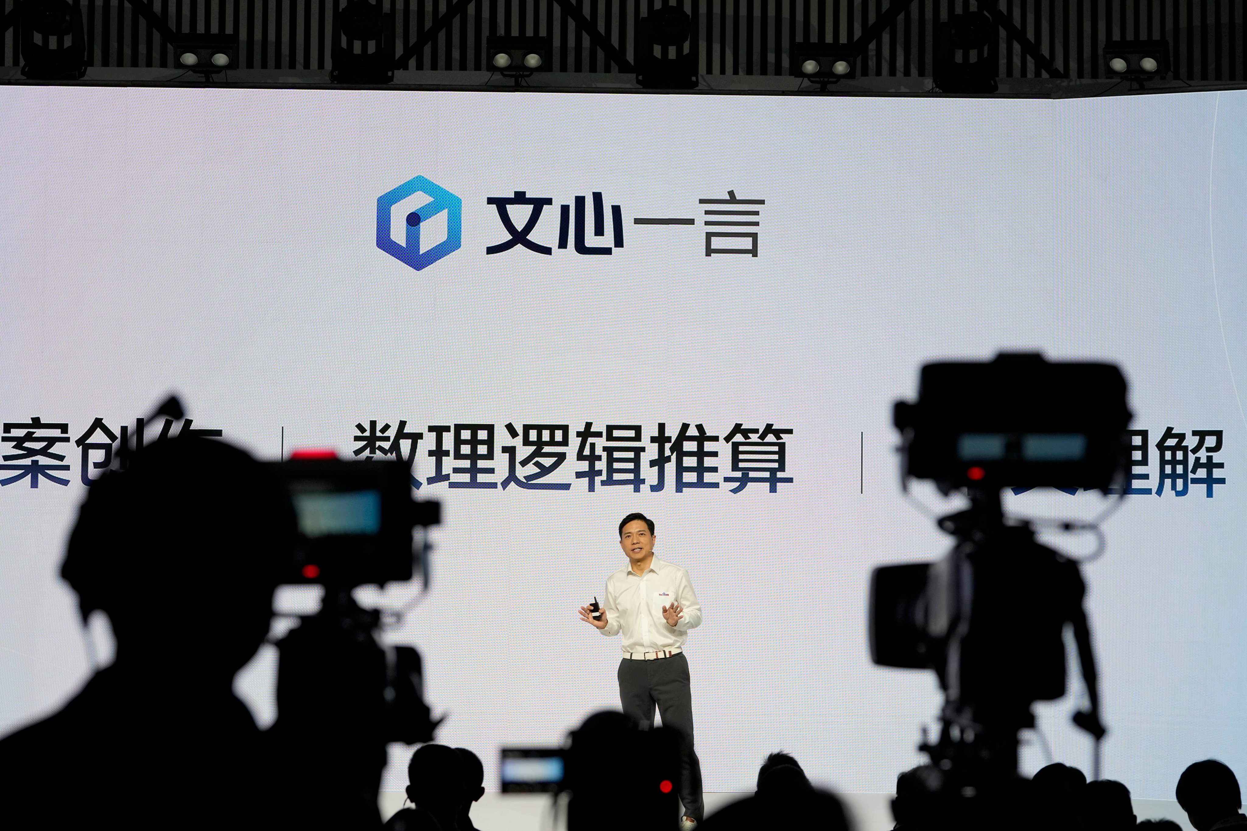 Baidu CEO Robin Li said in People’s Daily commentary that AI will be a key driver of future growth in China. Photo: AP