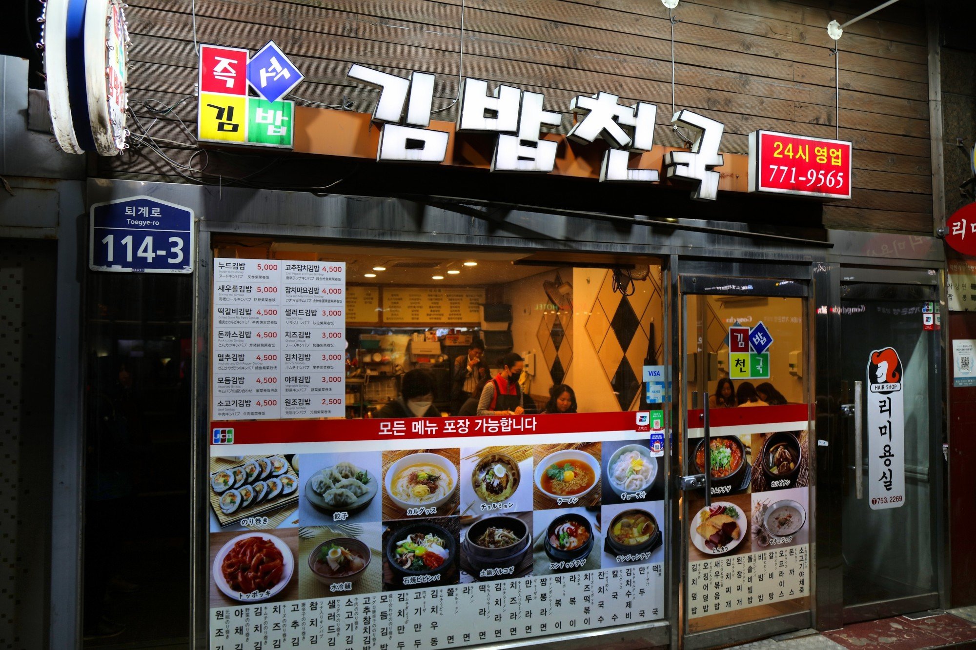 This relatively quiet fast food restaurant in Seoul suggests more needs to be done to attract the country’s growing number of people who choose to stay single. Photo: Shutterstock