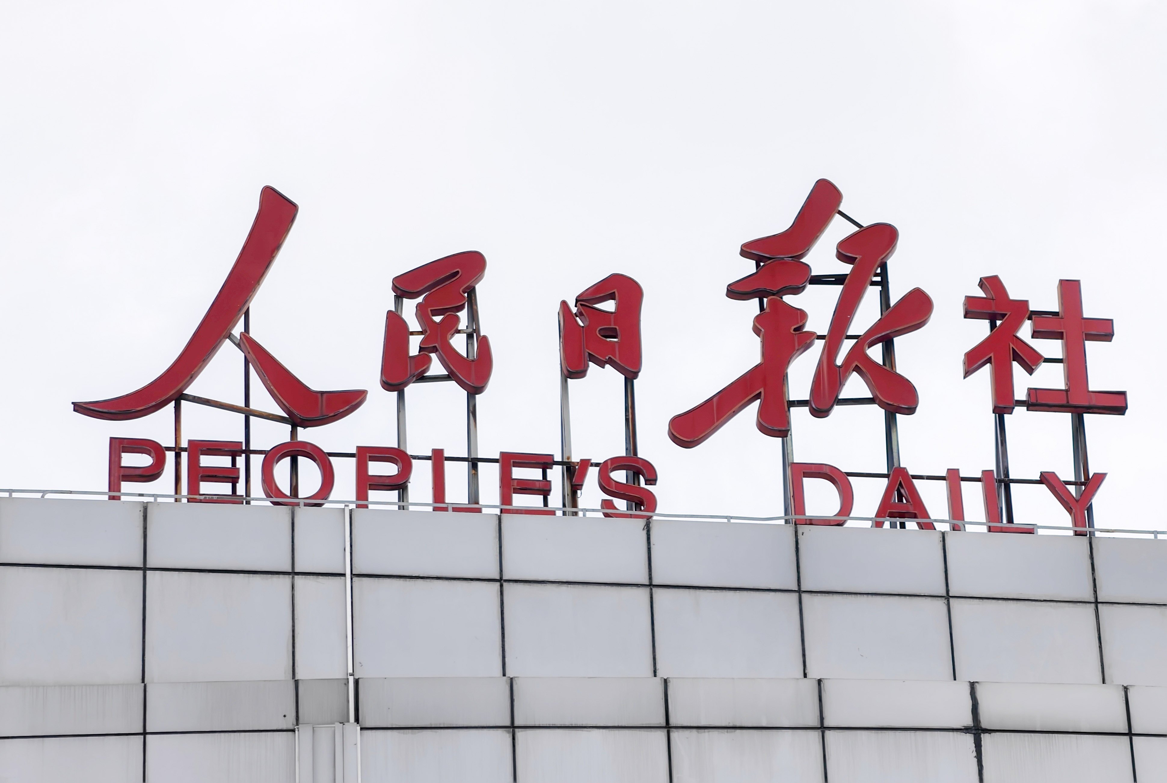 People’s Daily has taken aim at Japanese Prime Minister Sanae Takaichi for a fourth time in nine days. Photo: Shutterstock