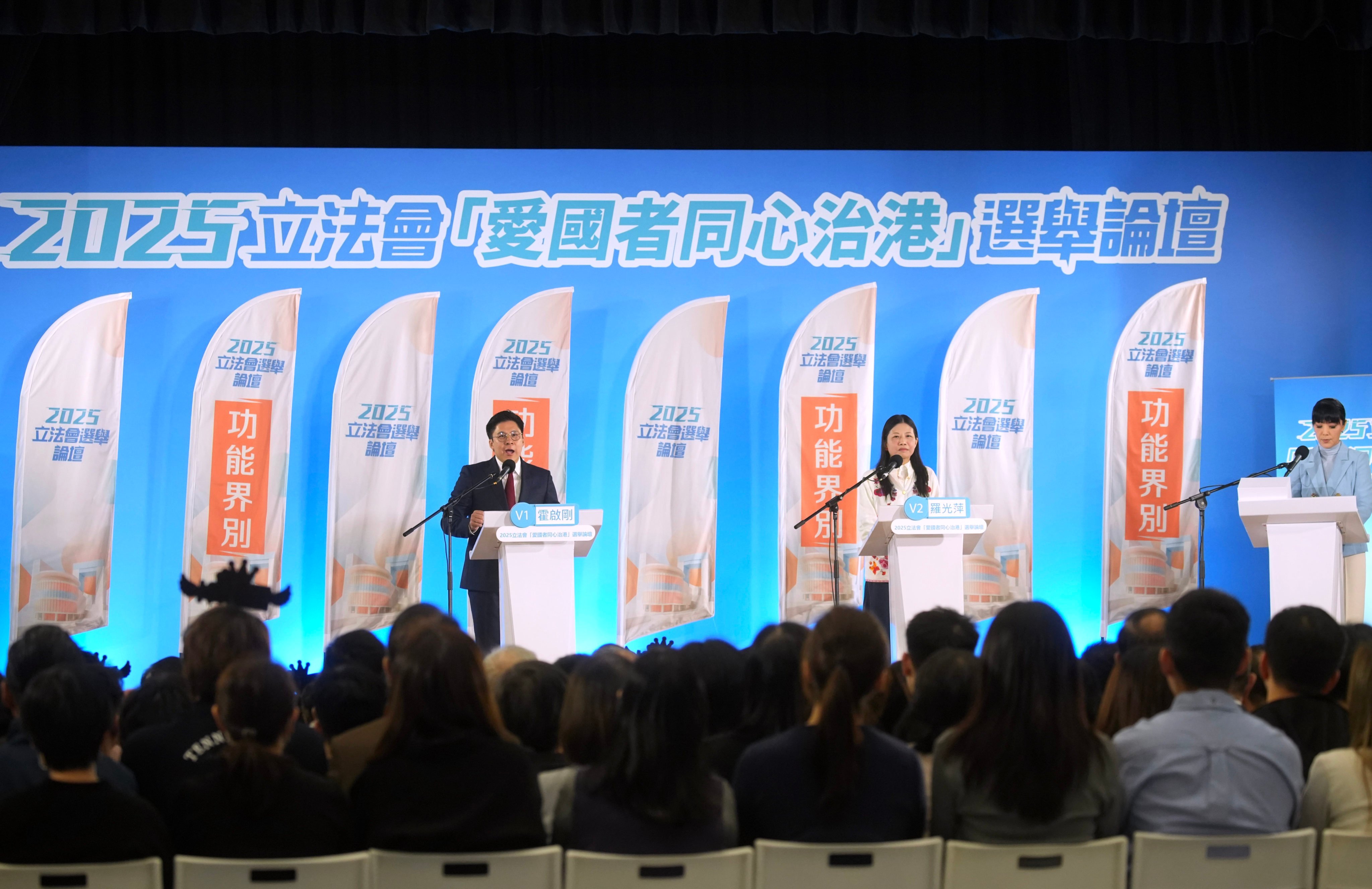 Lawmaker Kenneth Fok (left) and Lo Kwong-ping (centre) present their ideas on how to boost Hong Kong’s cultural sector during a debate in the race for the sports, performing arts, culture and publication functional constituency seat. Photo: Sun Yeung