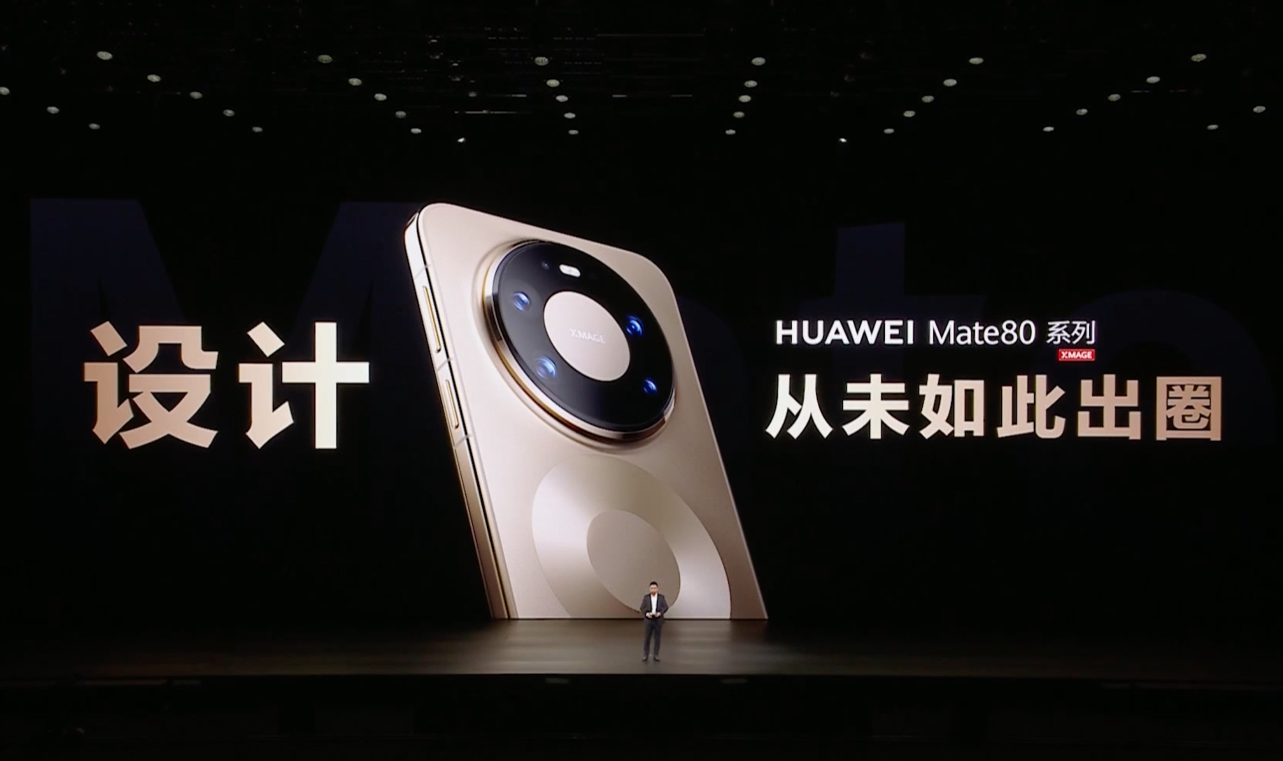 Richard Yu Chengdong, chairman of Huawei’s consumer business group, leads the launch of the new Mate 80 smartphones on Tuesday. Photo: Handout