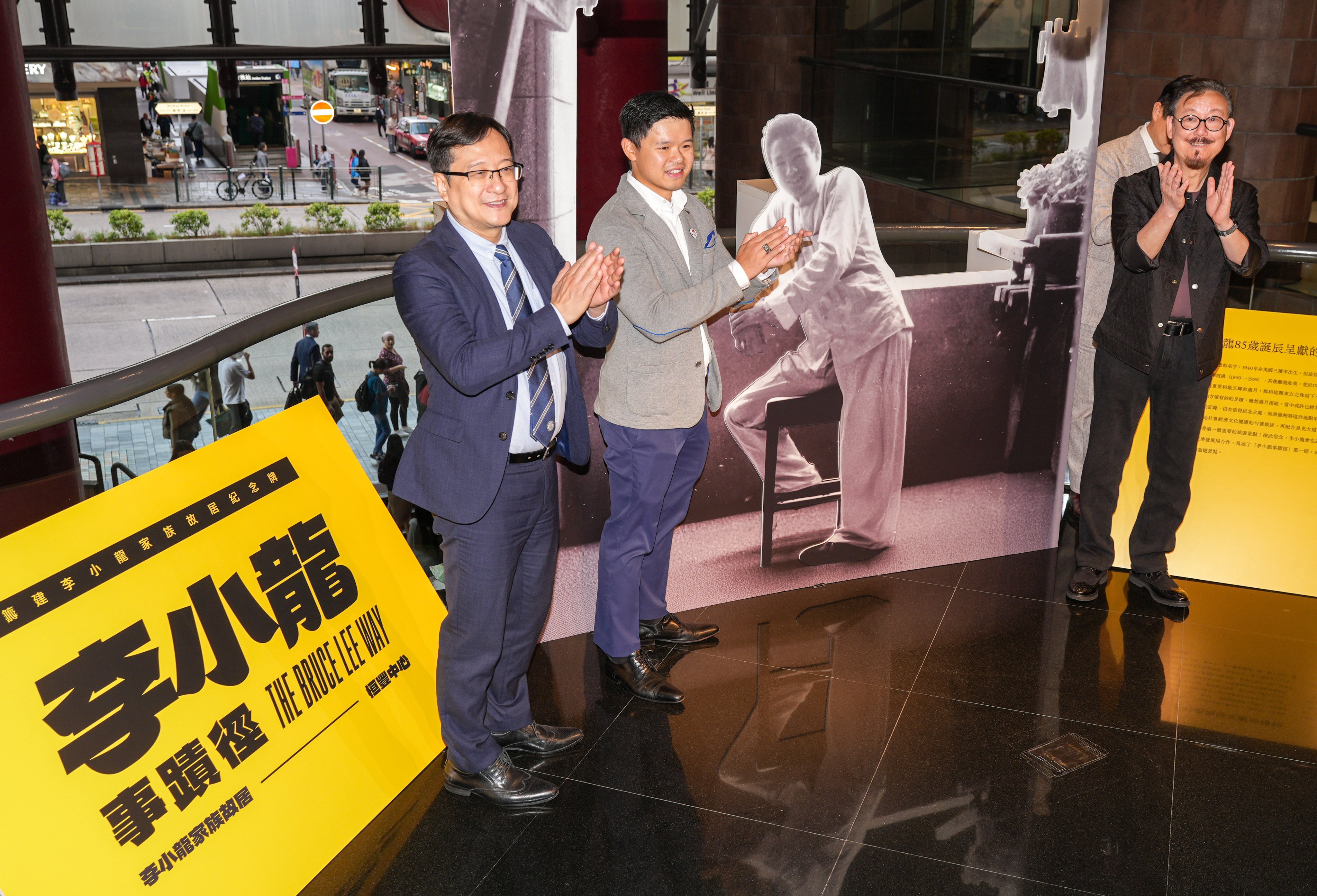 Bruce Lee’s younger brother Robert, right, was in attendance as plans for a new monument, extending the memorial trail, were unveiled at the Prudential Centre in Tsim Sha Tsui. Photo: Eugene Lee