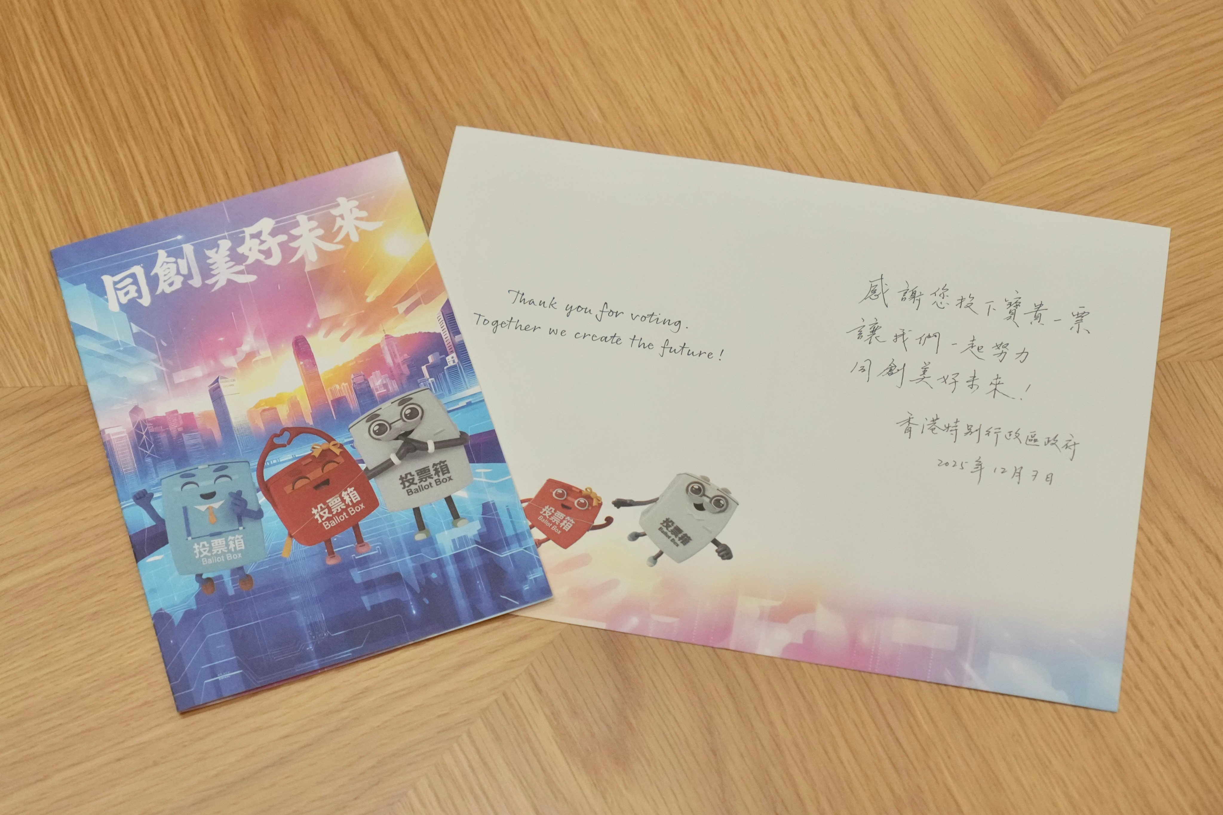 Voters will get thank-you cards after casting their ballots. Photo: Karma Lo