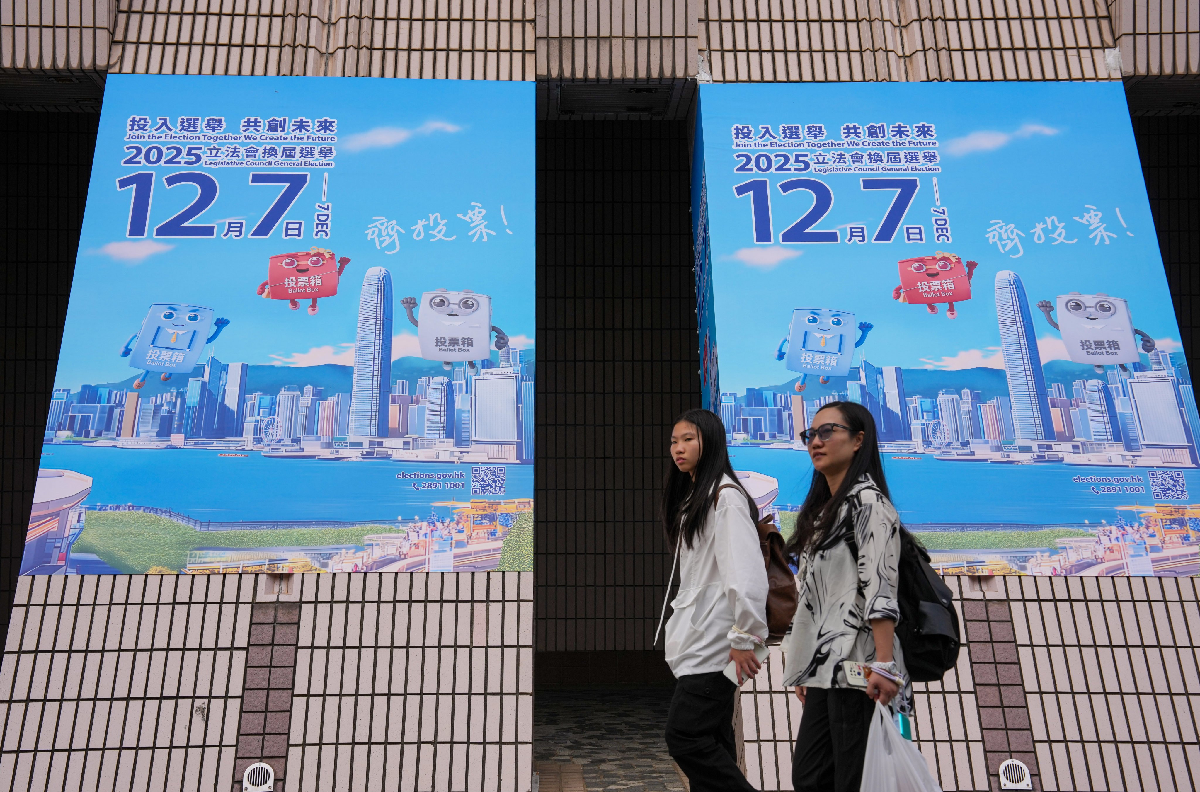Posters for December’s Legislative Council election hang at the Tsim Sha Tsui waterfront on November 13. Photo: Jelly Tse