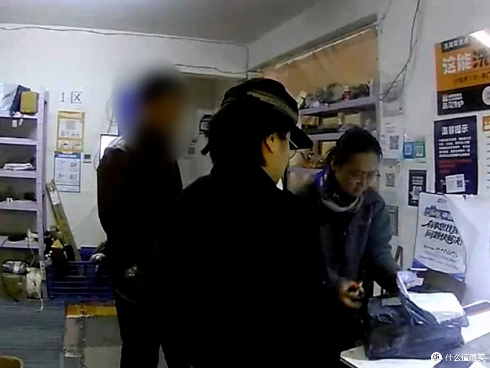 A diligent and persistent woman police officer was the key to cracking the fraud scheme. Photo: smzdm