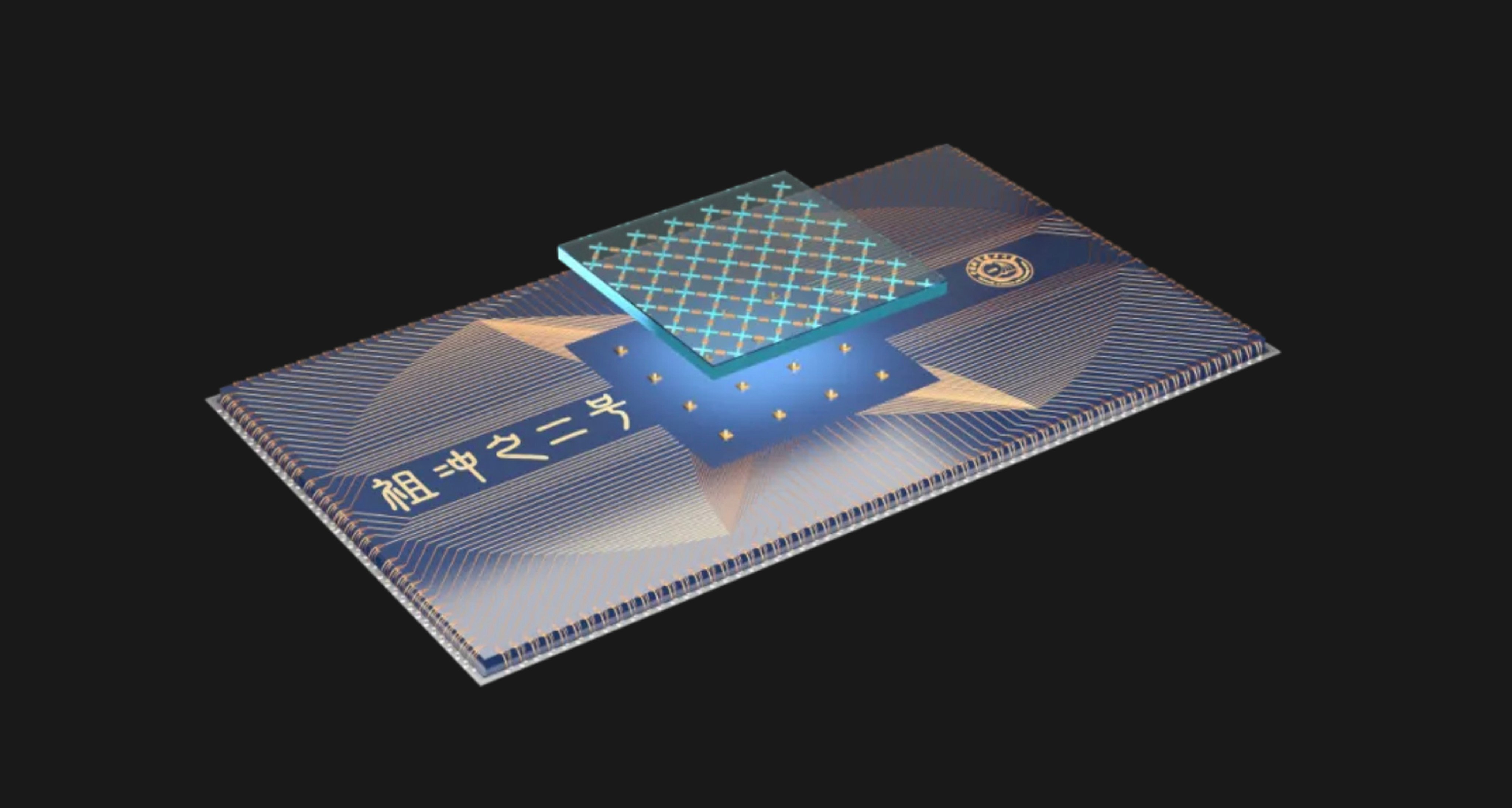 Chinese scientists have used the quantum processor Zuchongzhi 2, shown here in an illustration, to create a “quantum Lego block” that refuses to fall apart – even when shaken. Photo: Micius Salon/USTC