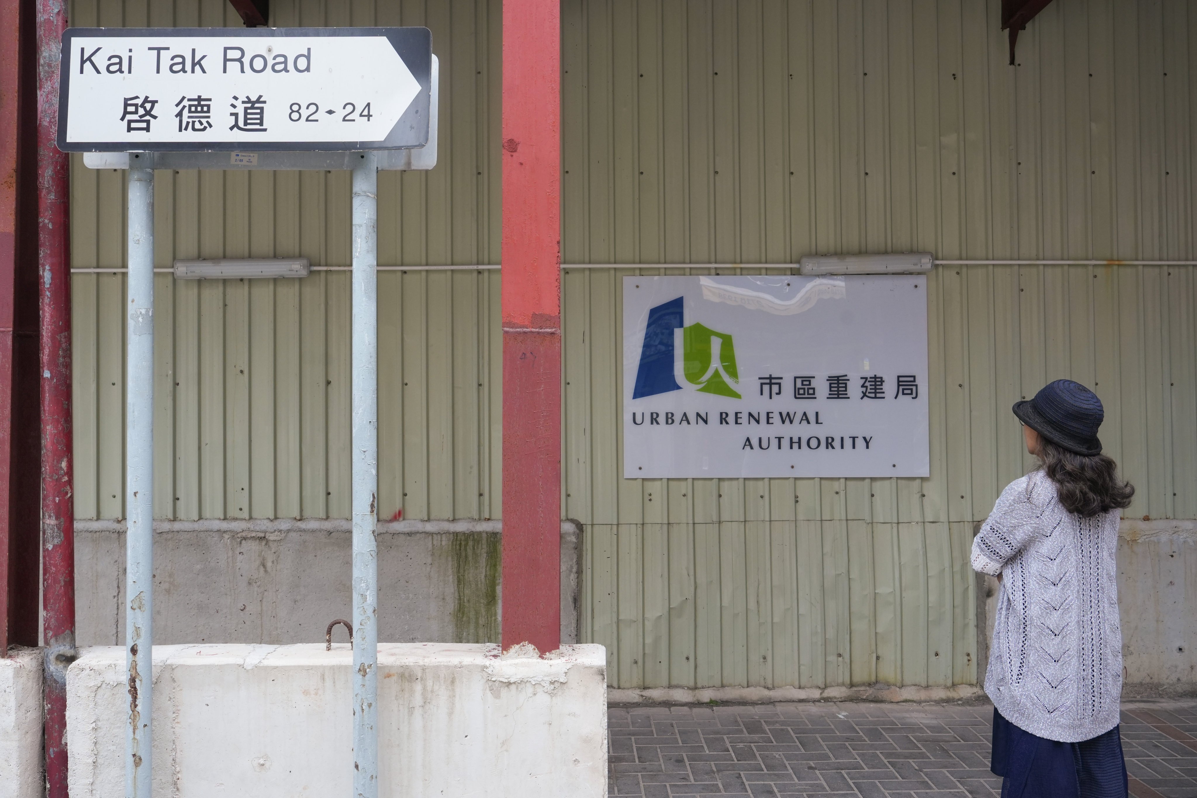 The cash-strapped URA is rethinking its compensation payouts, but is there another way to deal with its financial losses? Photo: Sun Yeung