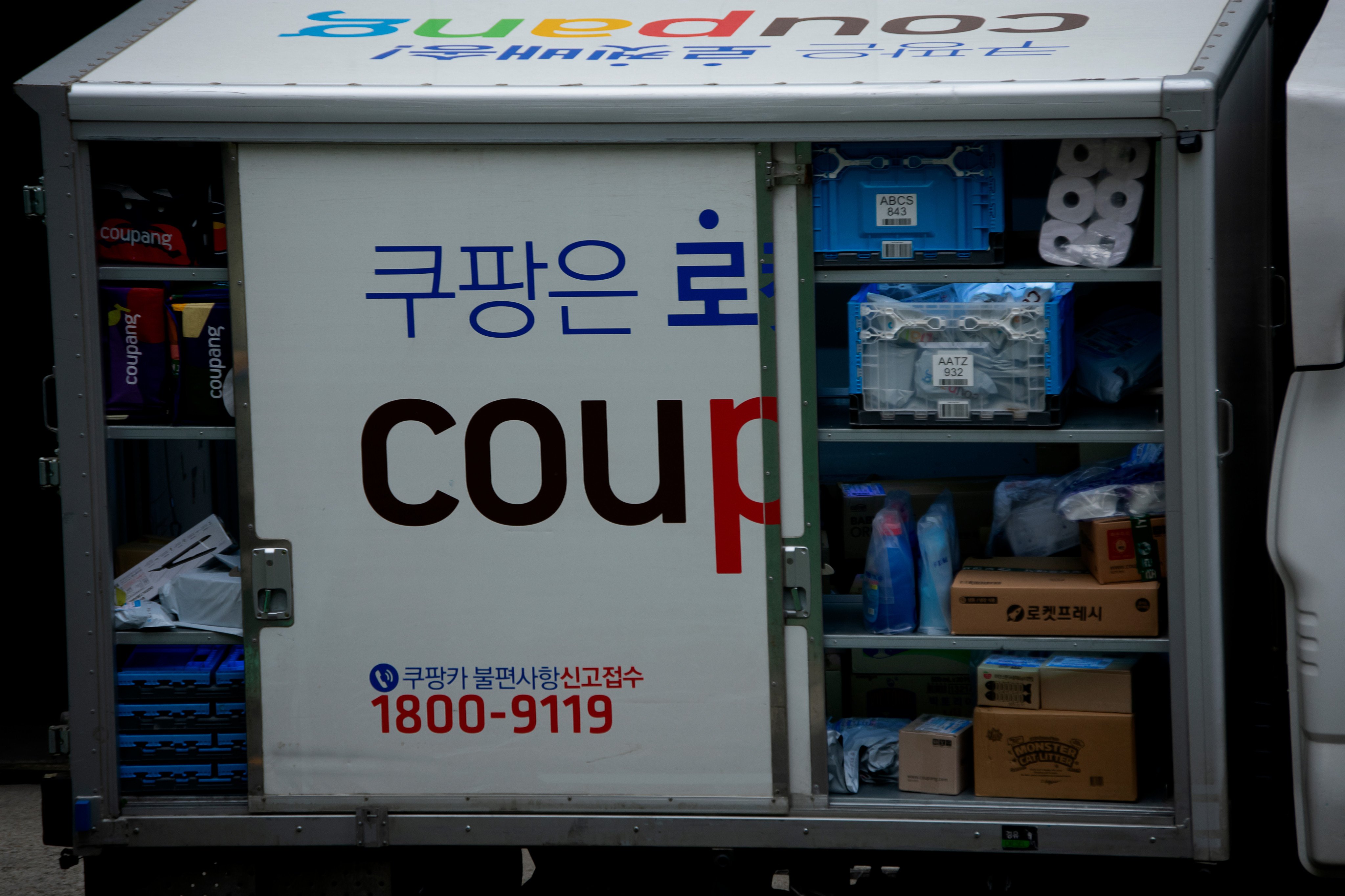 Coupang is South Korea’s most popular online shopping platform. Photo: Shutterstock
