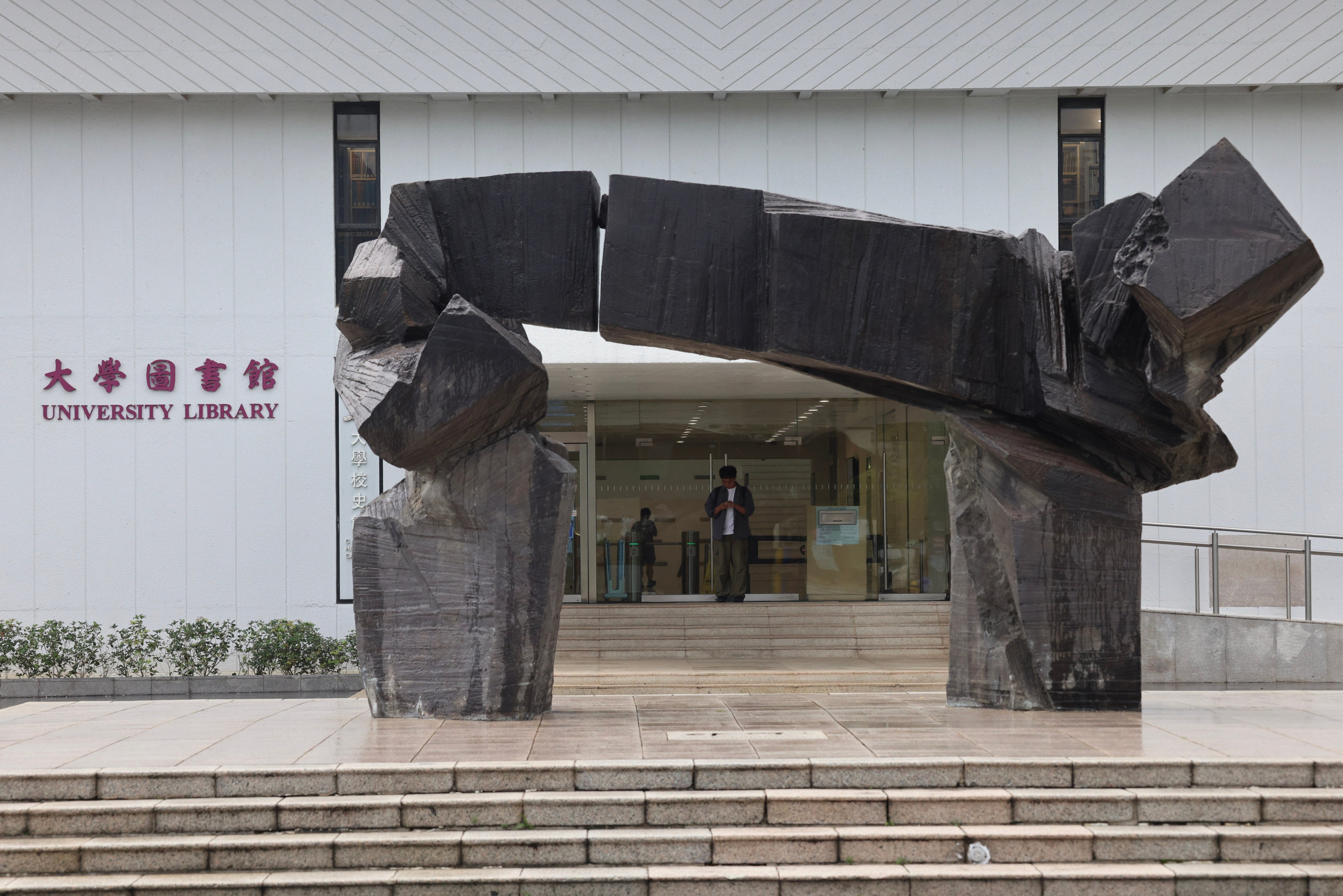 The library at Chinese University of Hong Kong in Sha Tin, seen on June 20. Lee Tien-ming was one of the university’s most popular lecturers, spending his entire career there. Photo: Jelly Tse