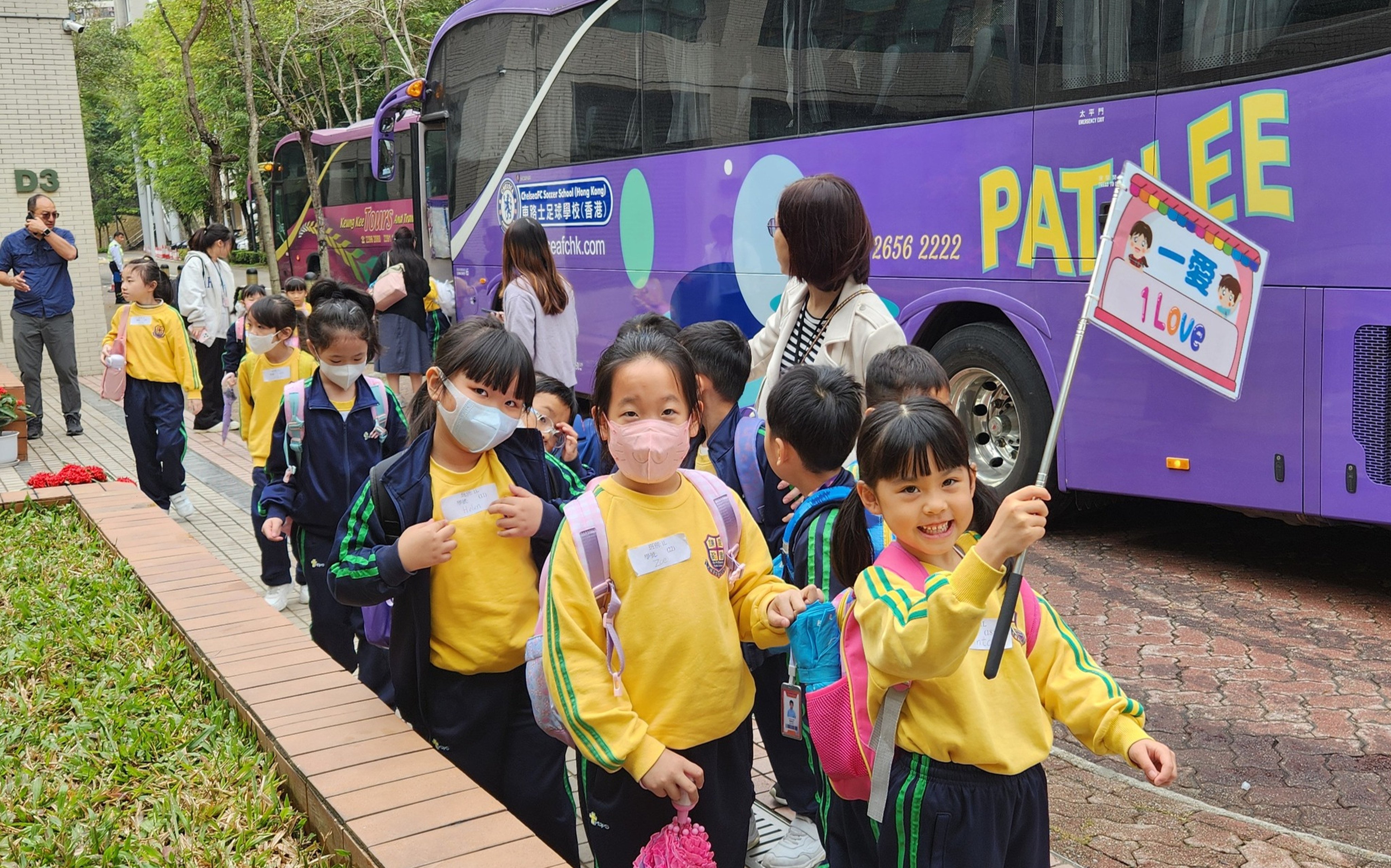 The Education Bureau has said Tai Po Baptist Public School will remain closed for a certain period of time due to the blaze at nearby Wang Fuk Court. Photo: Handout