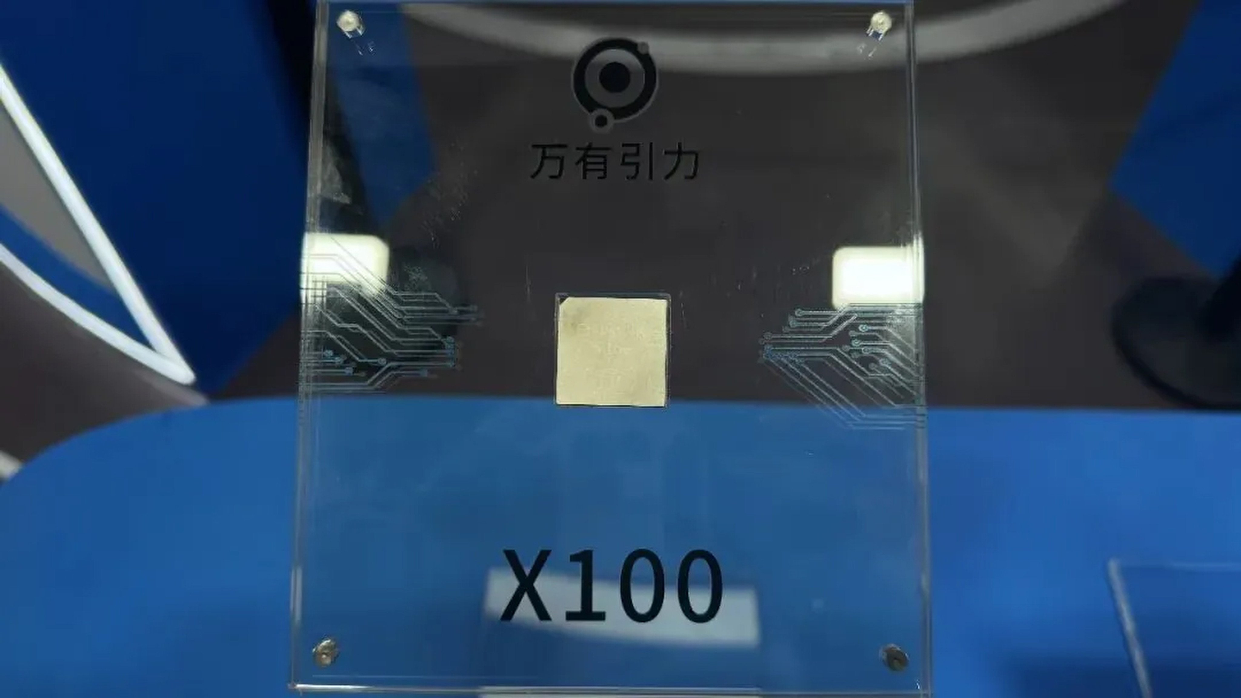 The Jizhi G-X100 is claimed to be the first Chinese all-in-one mixed reality (MR) chip for spatial computing. Photo: Handout