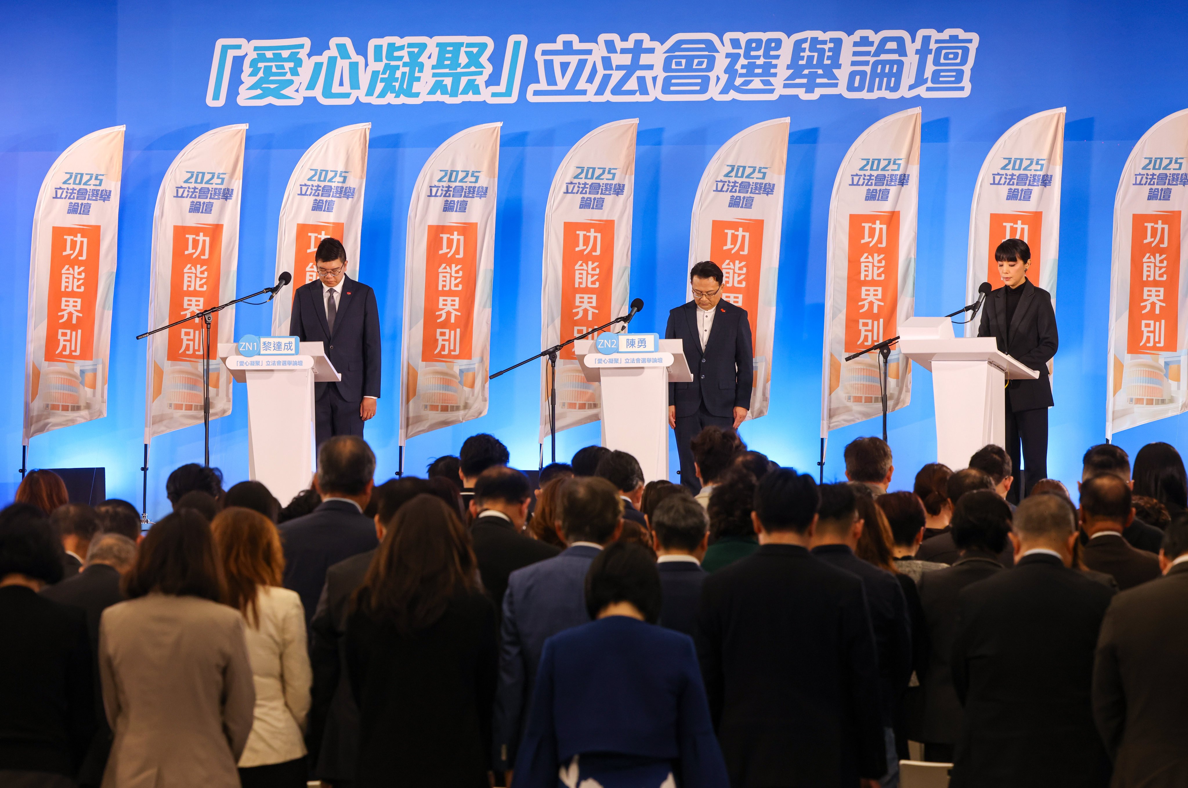 The forums resumed on Wednesday with a minute’s silence in memory of the Tai Po blaze victims. Photo: Nora Tam