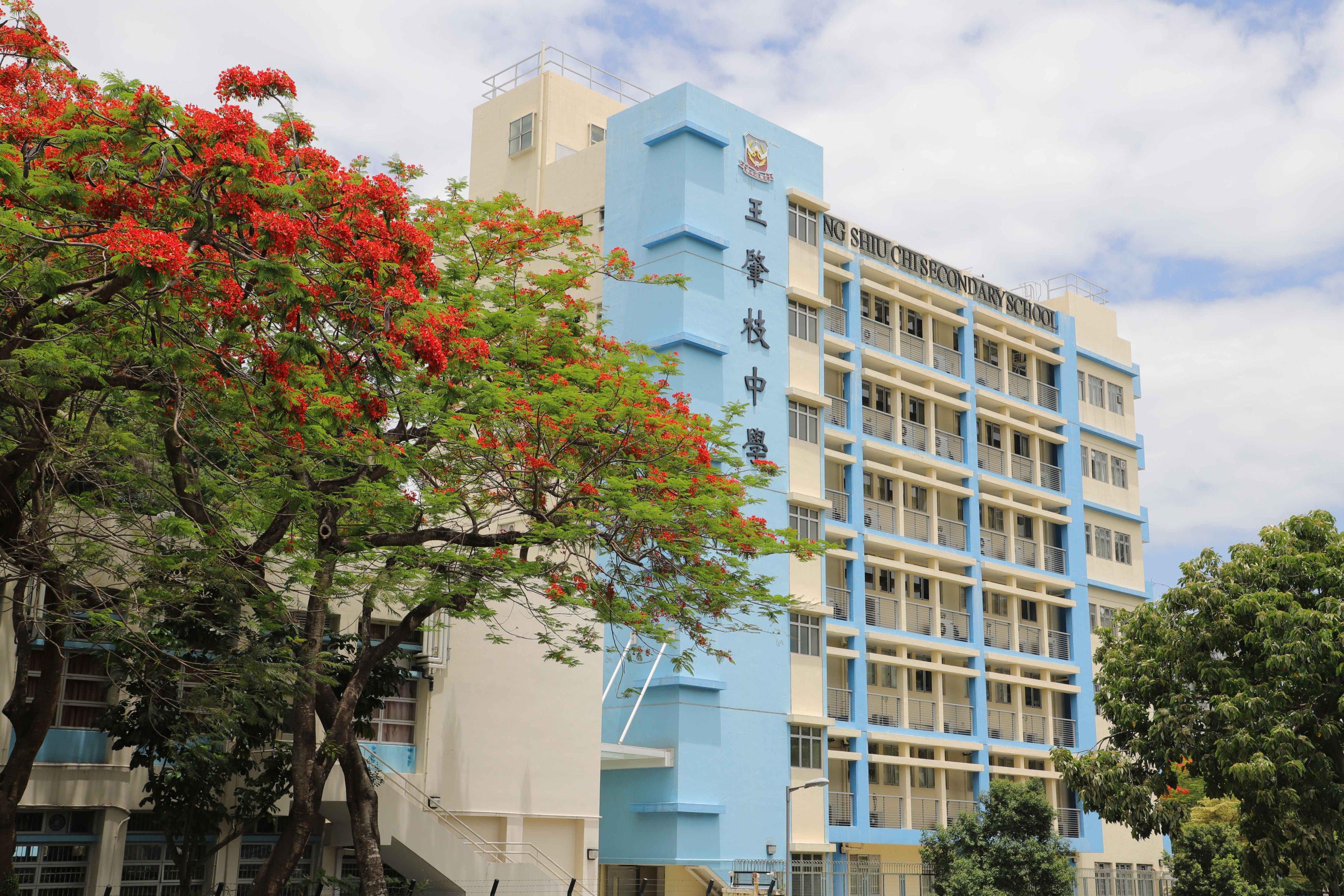 Wong Shiu Chi Secondary School suspended classes last Thursday due to the nearby fire. Photo: Handout