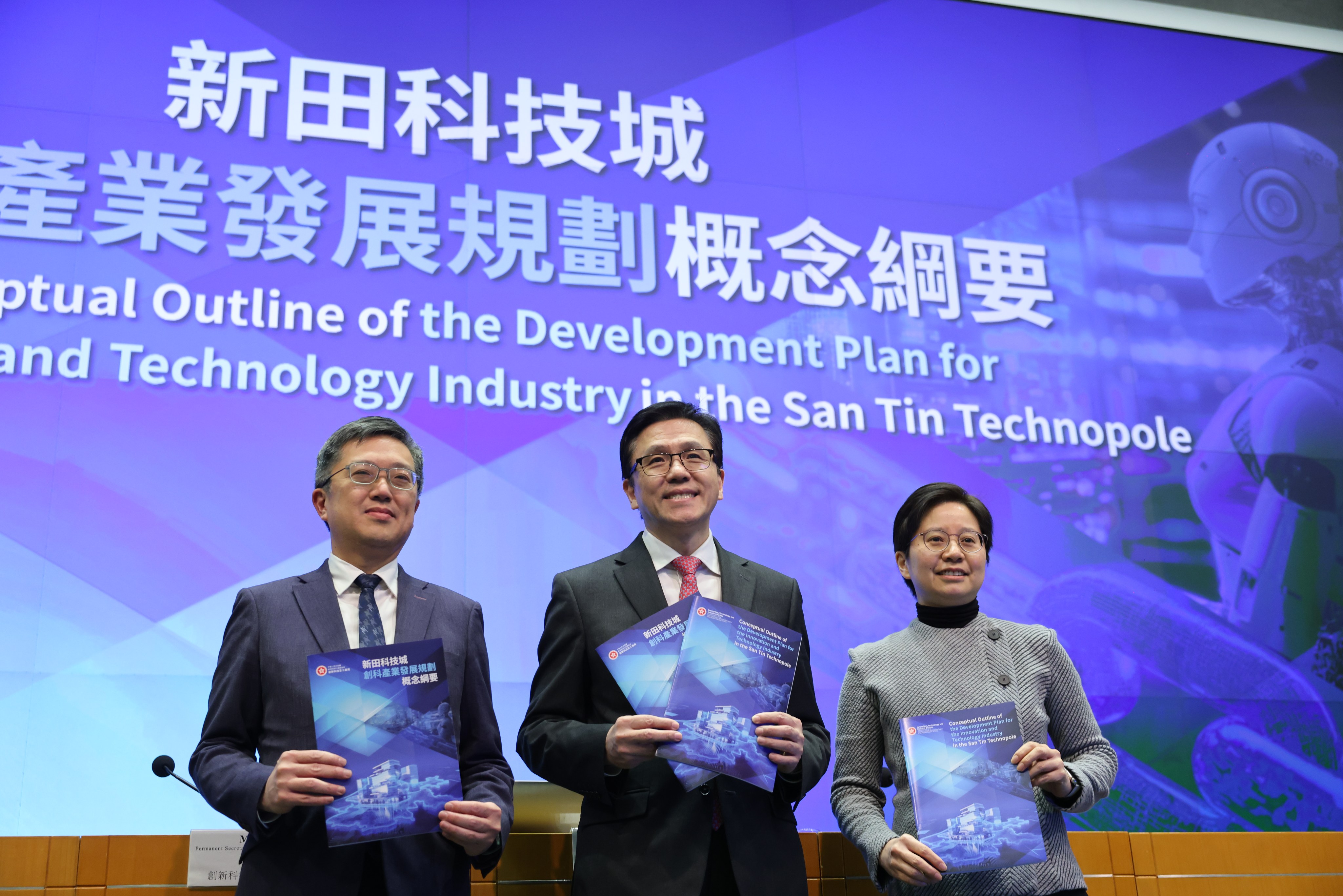 Secretary for Innovation, Technology and Industry Sun Dong (centre) leads a press conference to unveil plans for San Tin Technopole. Photo: Nora Tam