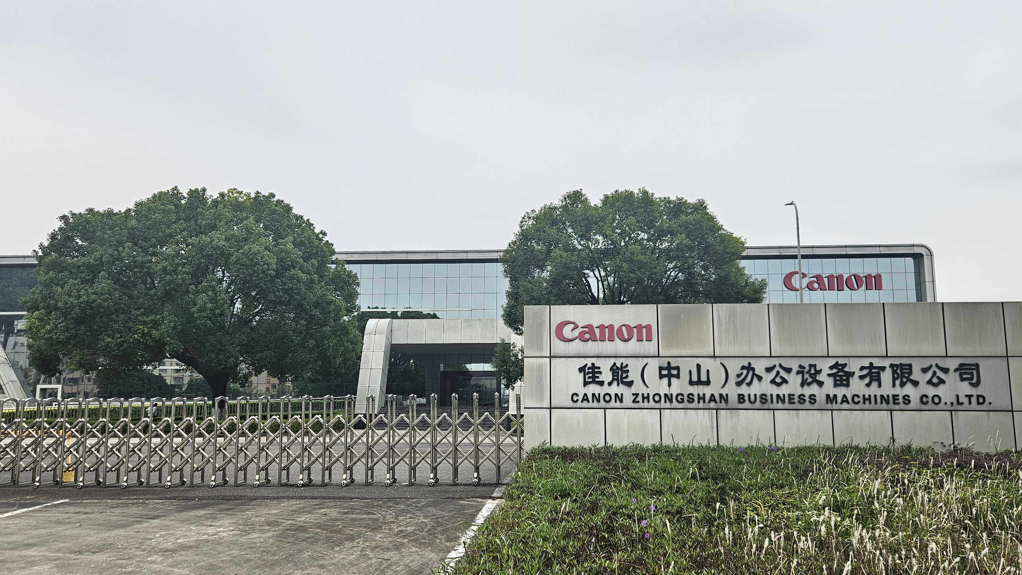 Production stopped late last month at Canon Zhongshan Business Machines. Photo: Coco Feng