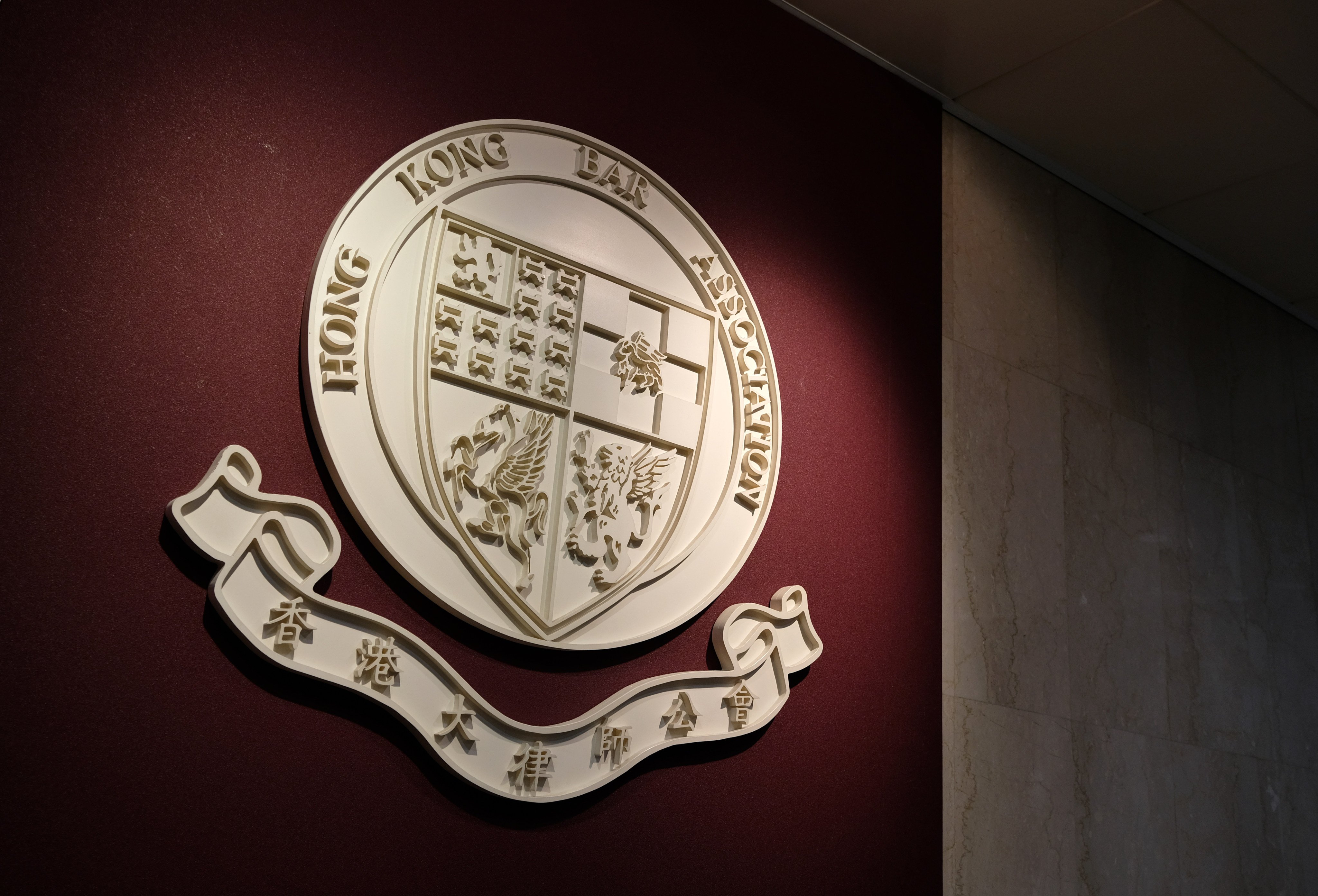The Hong kong Bar Association has recently relaunched its pro bono scheme. Photo: Fung Chang