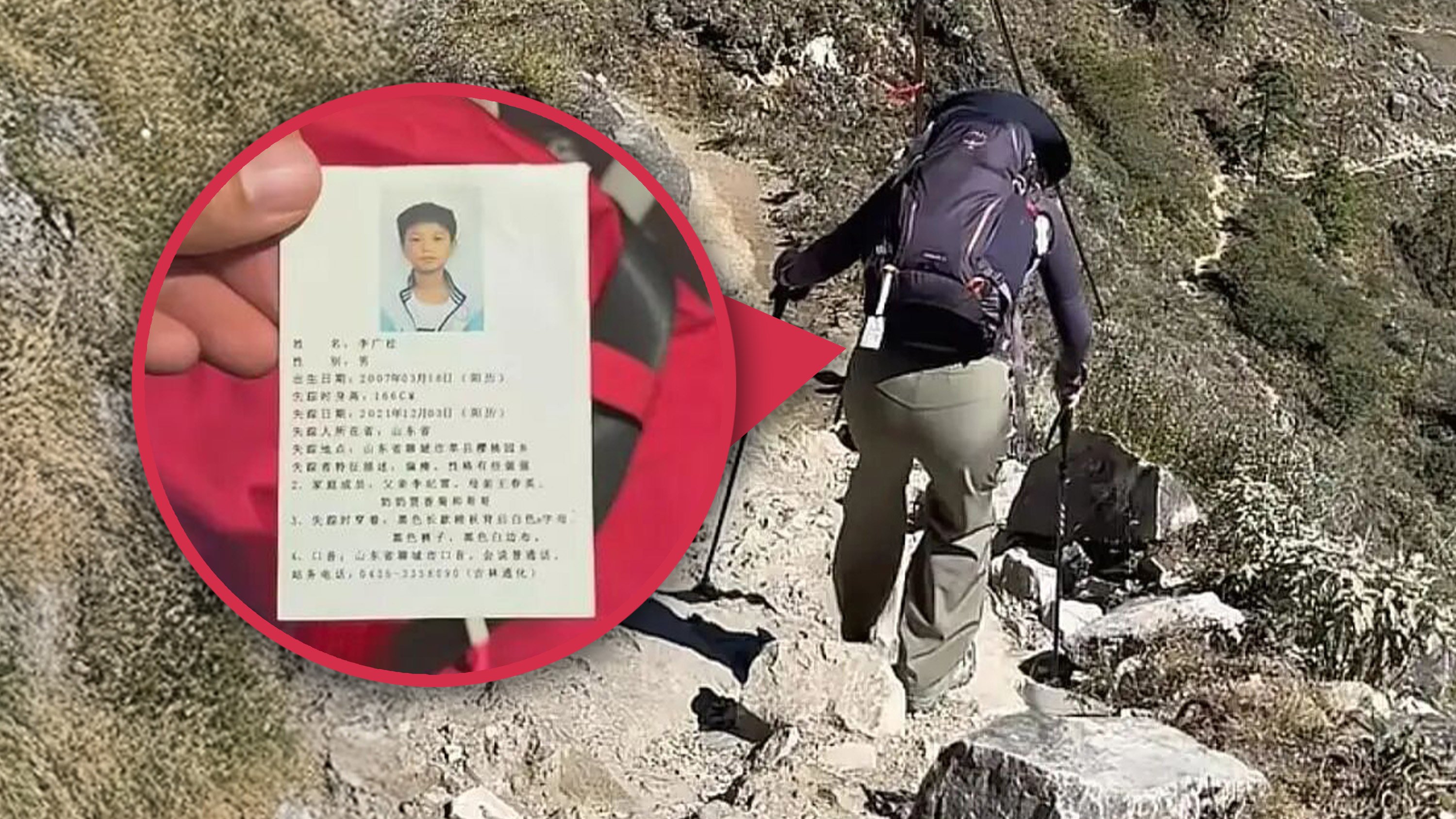 A woman in China faced online bullying for hiking with a clothing tag, which was actually part of a campaign to help locate missing children. Photo: Jimu/RedNote
