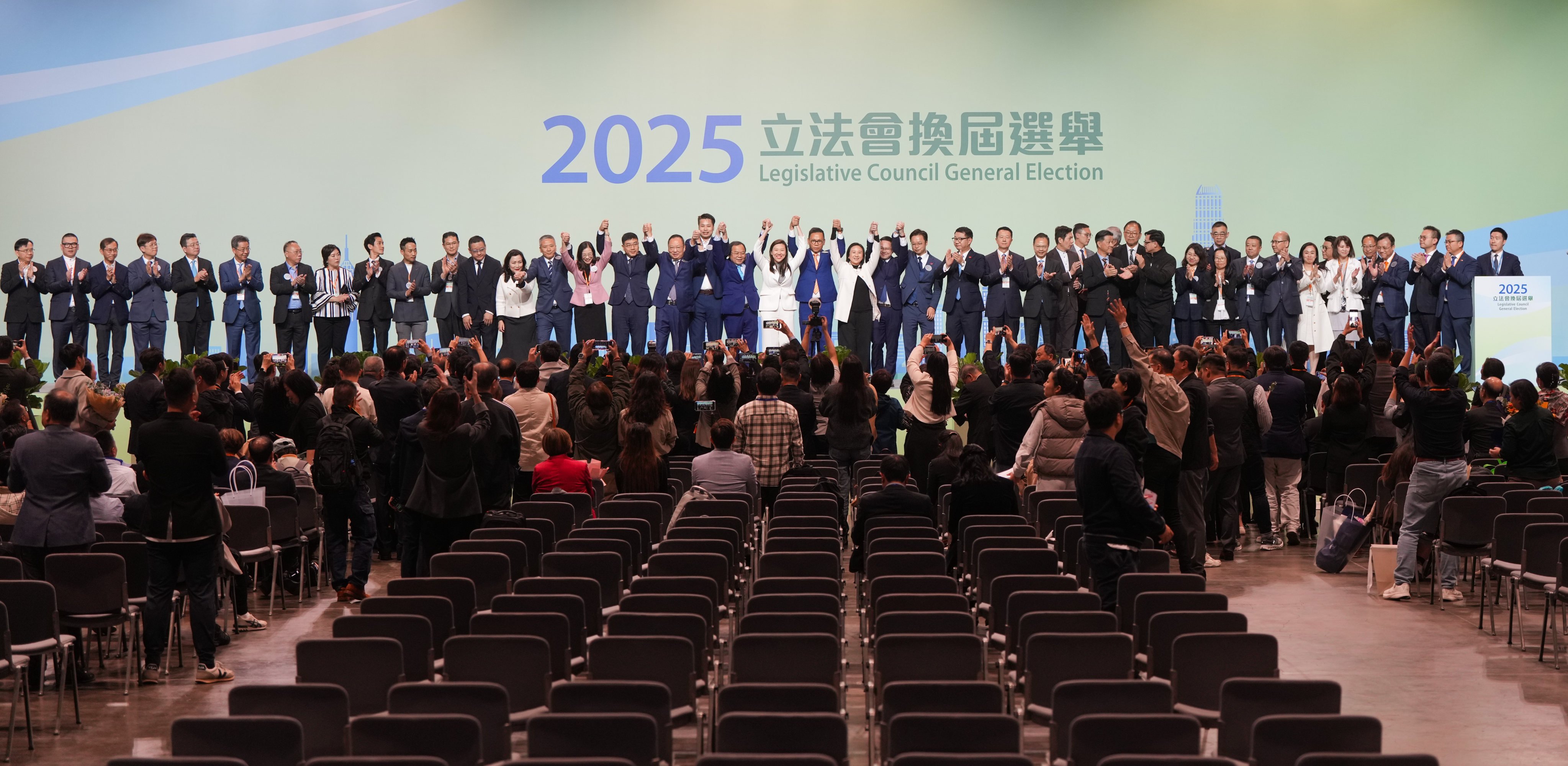 The Election Committee constituency results are announced at the Hong Kong Convention and Exhibition Centre in Wan Chai on Monday. Photo: Sam Tsang