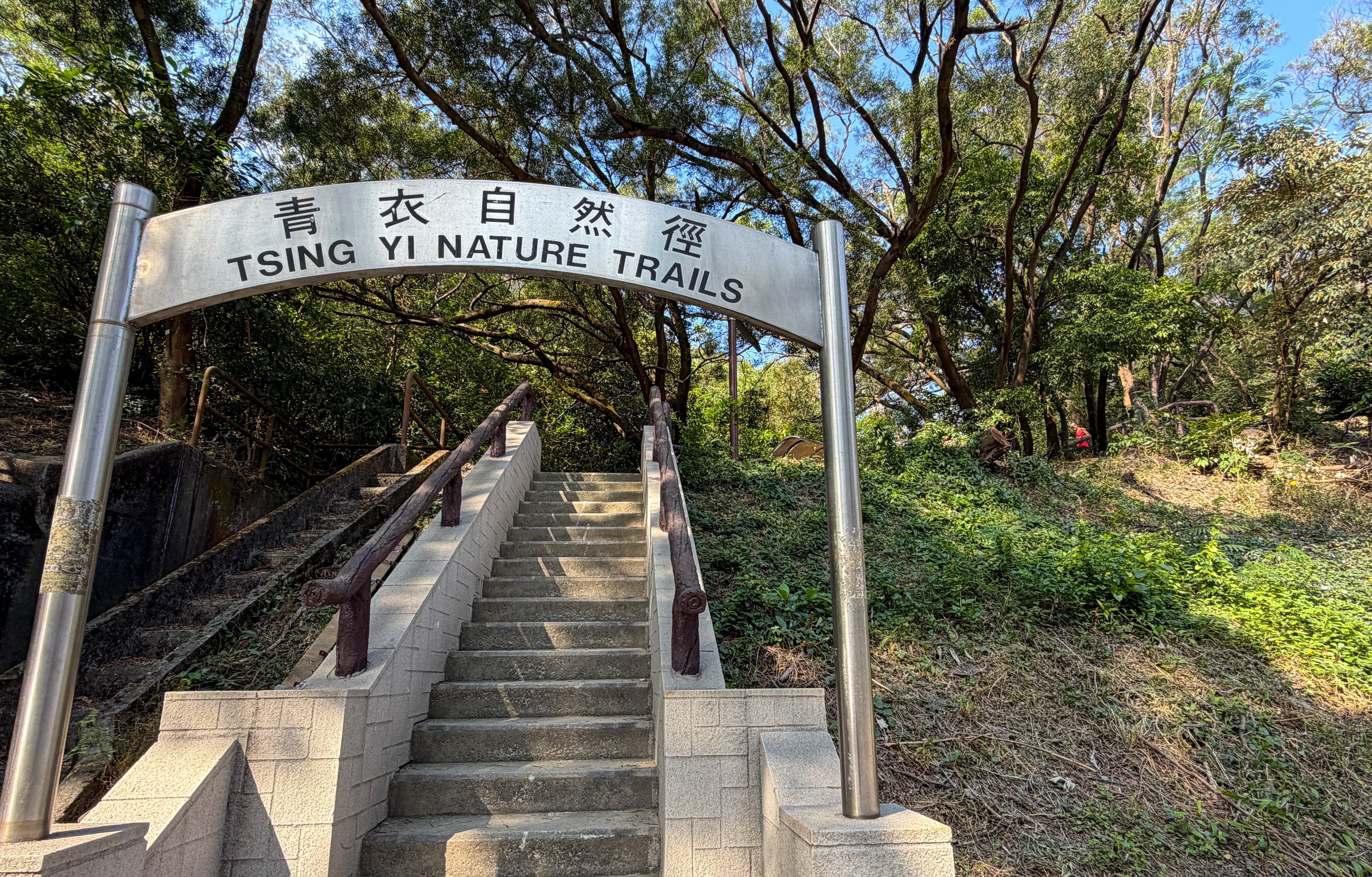 Authorities have closed the Tsing Yi Nature Trails for large-scale mosquito control. Photo: Jelly Tse