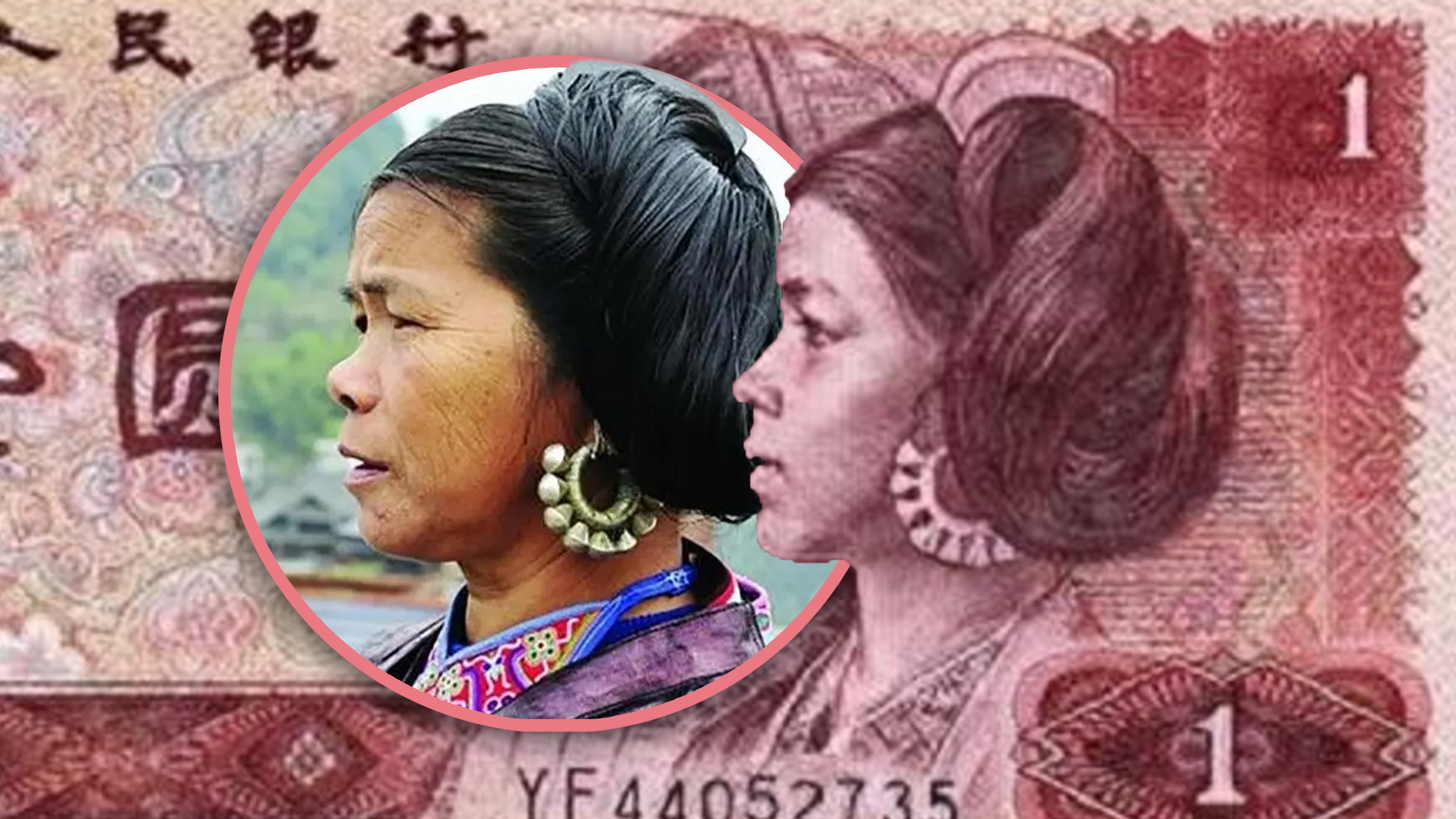 Nearly five decades after its release, the “one yuan girl” who featured on the then version of the banknote has been rediscovered. Photo: Sohu