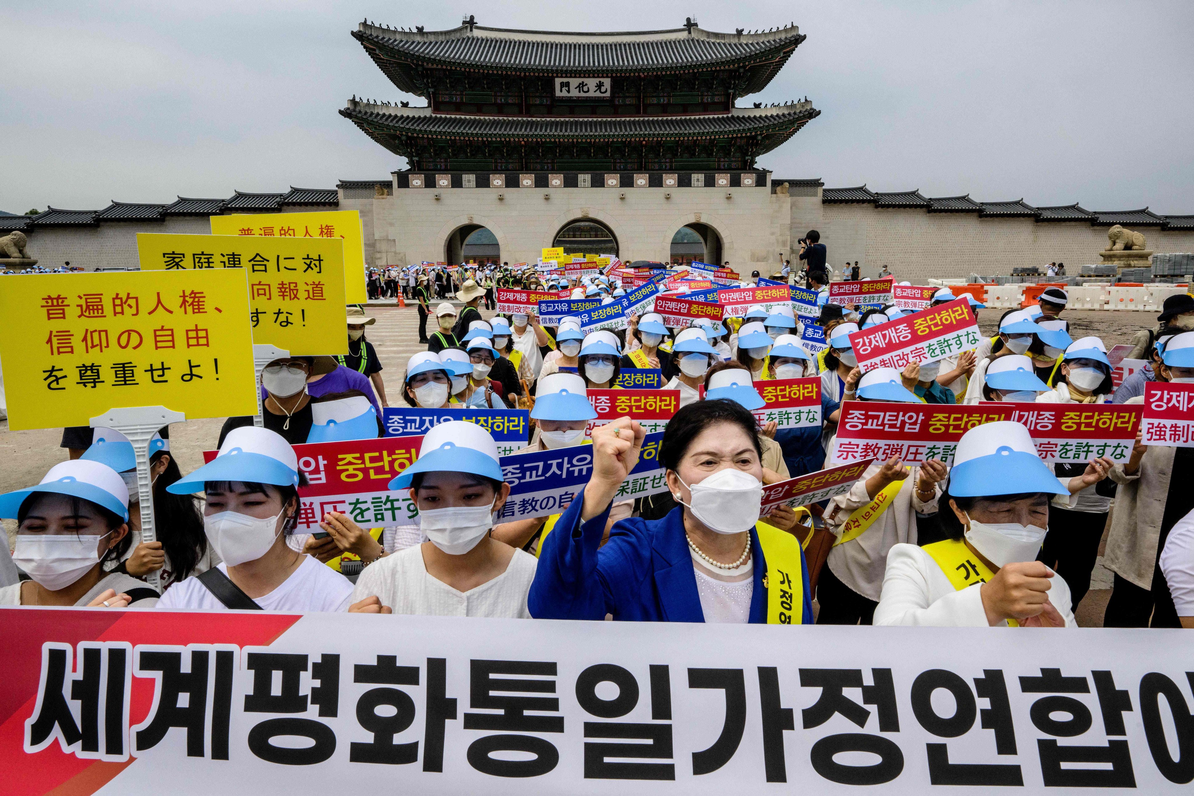 Members of the Unification Church protest in Seoul against the media coverage of their group after the assassination of former Japanese prime minister Shinzo Abe in 2022. Photo: AFP